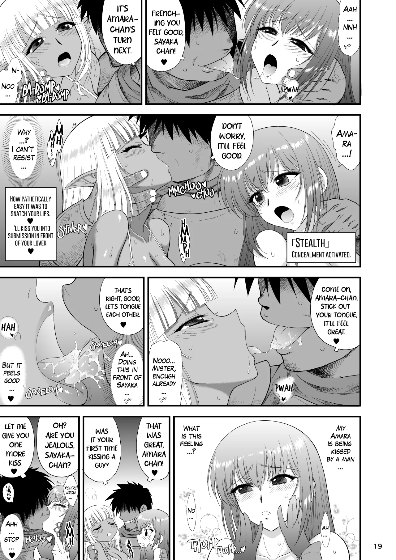 Mami no Meikyuu 2 Leskko Boukensha Hen - Decensored 19