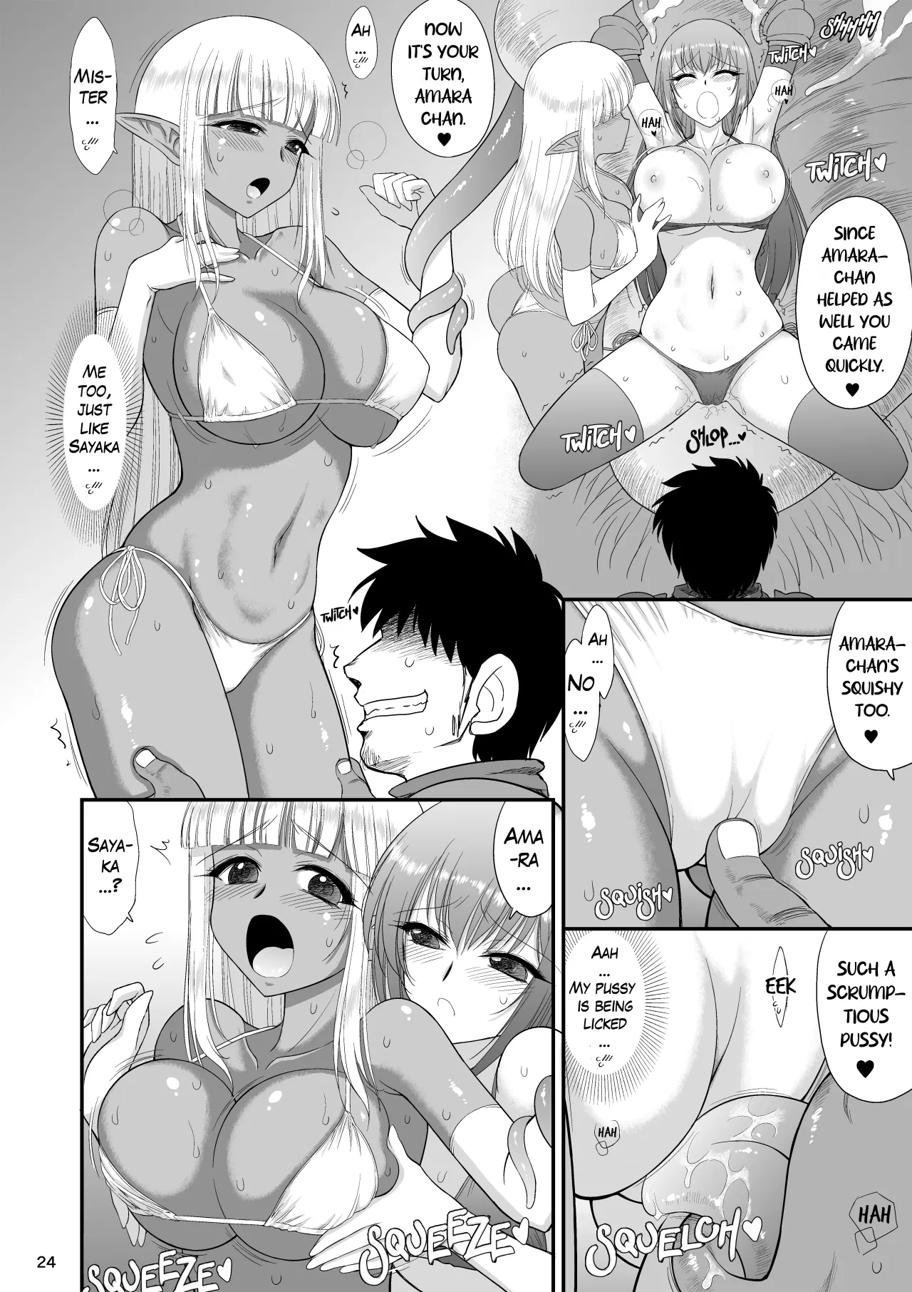 Mami no Meikyuu 2 Leskko Boukensha Hen - Decensored 24