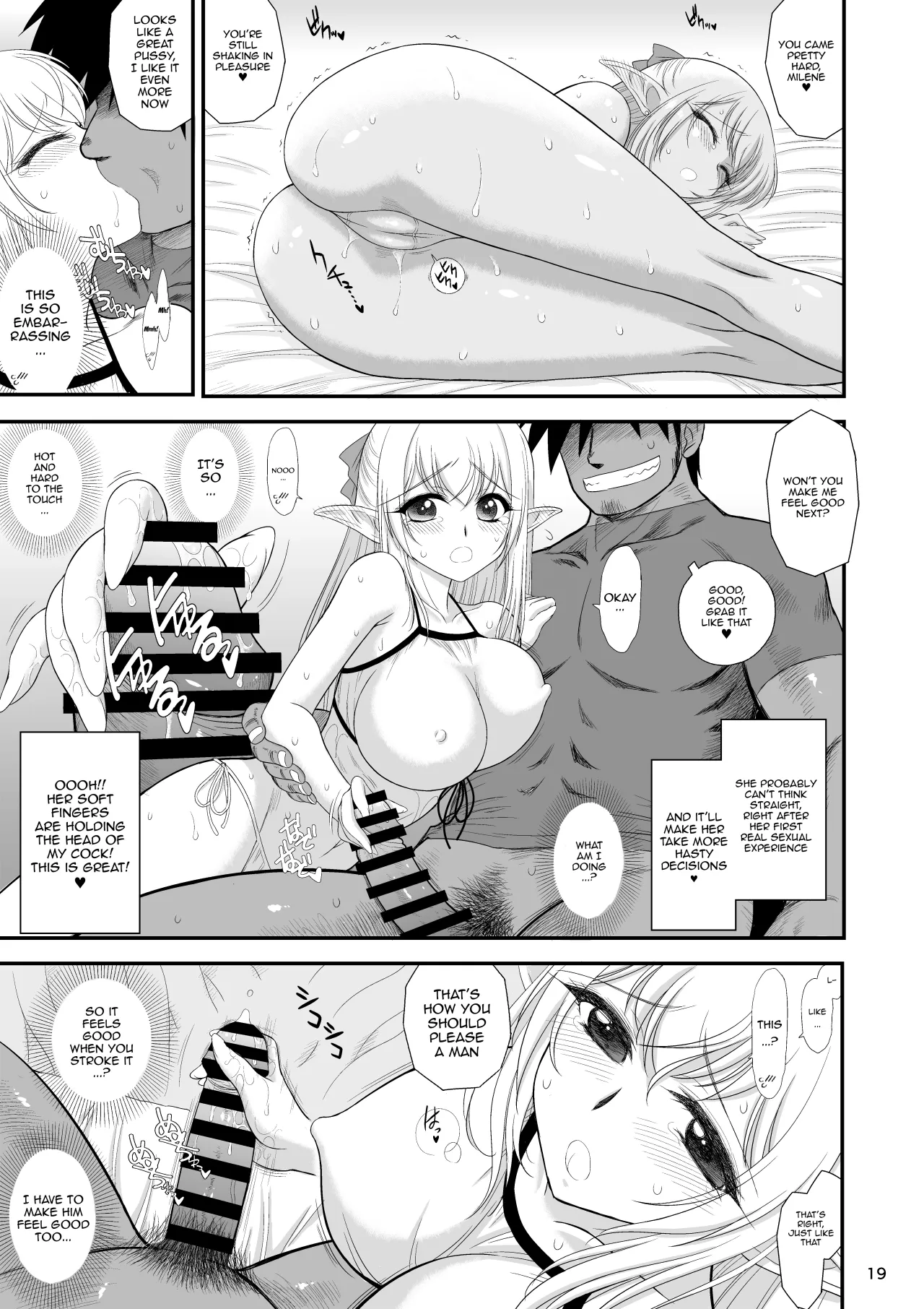 Mami no Meikyuu Meikko Elf Hen 19