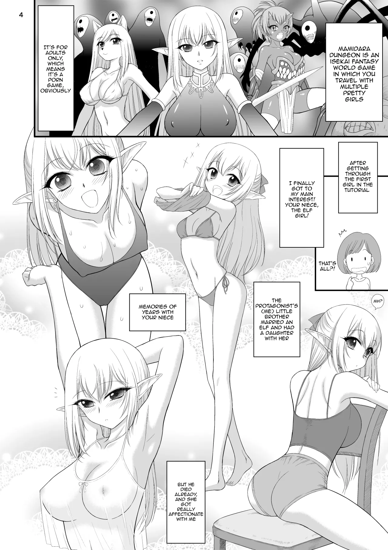 Mami no Meikyuu Meikko Elf Hen 4