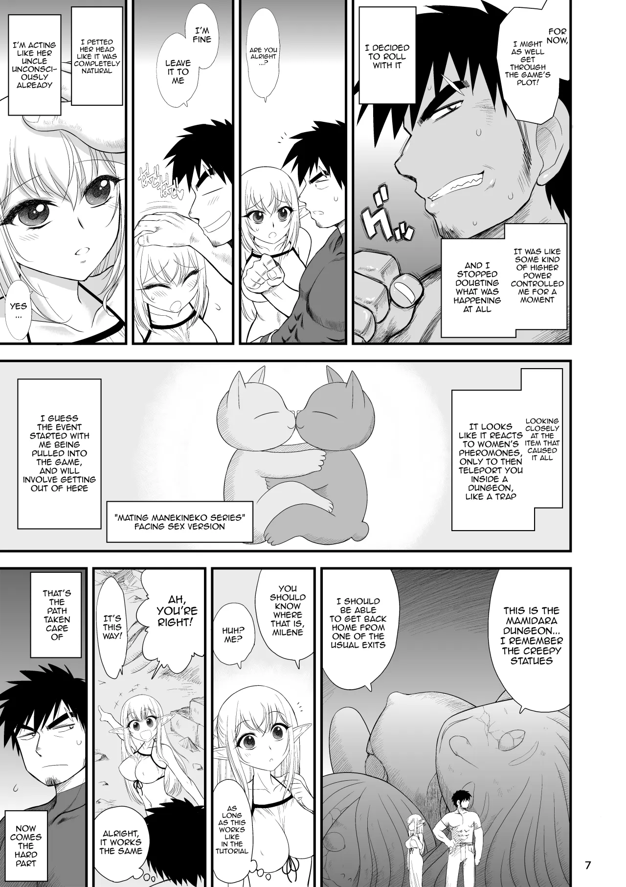 Mami no Meikyuu Meikko Elf Hen 7