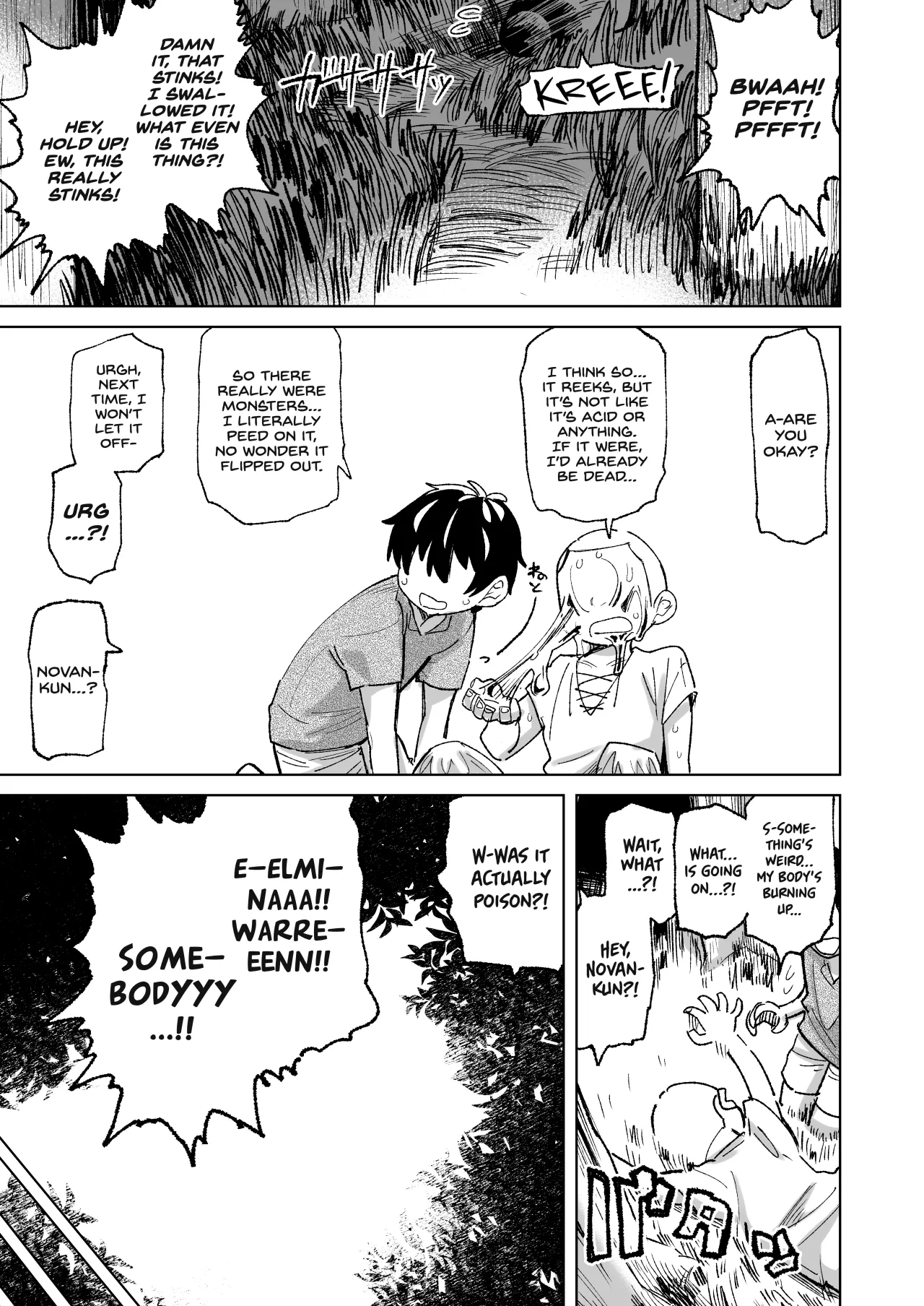 Mamono no Sei dakara Shikata nee yona 7