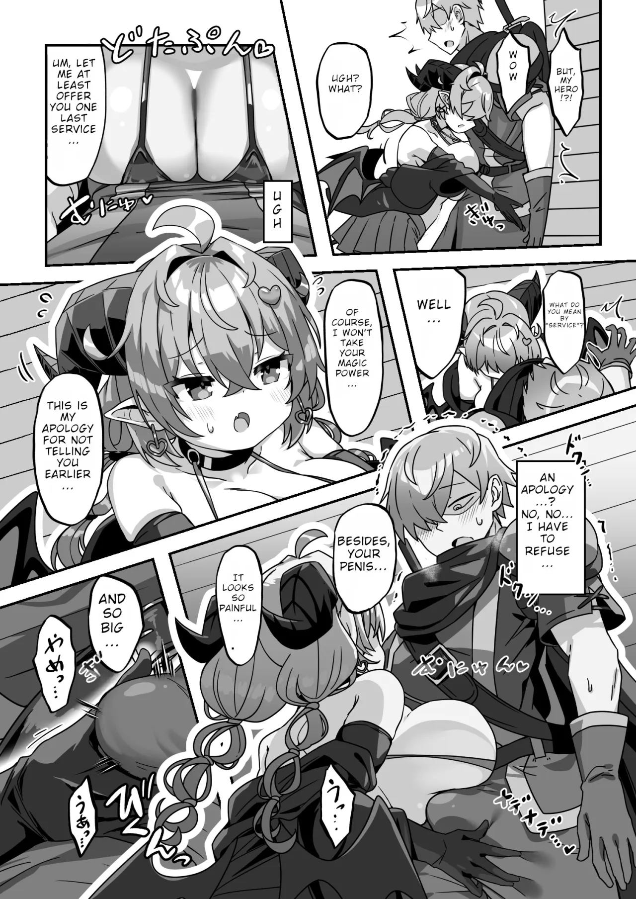Mamono o Kakumatta Yuusha no Matsuro Gekan 14