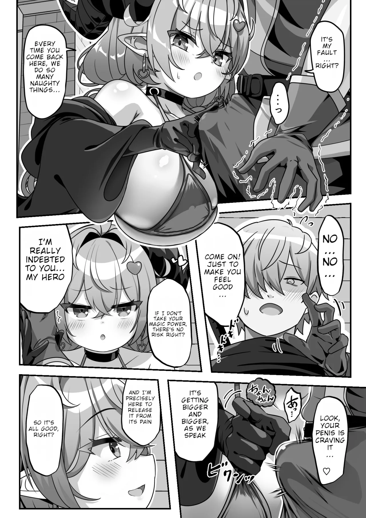 Mamono o Kakumatta Yuusha no Matsuro Gekan 15