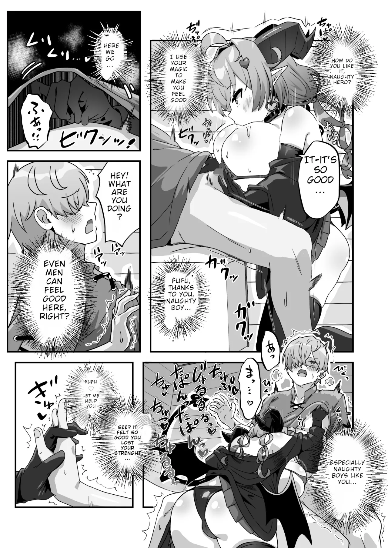 Mamono o Kakumatta Yuusha no Matsuro Gekan 21