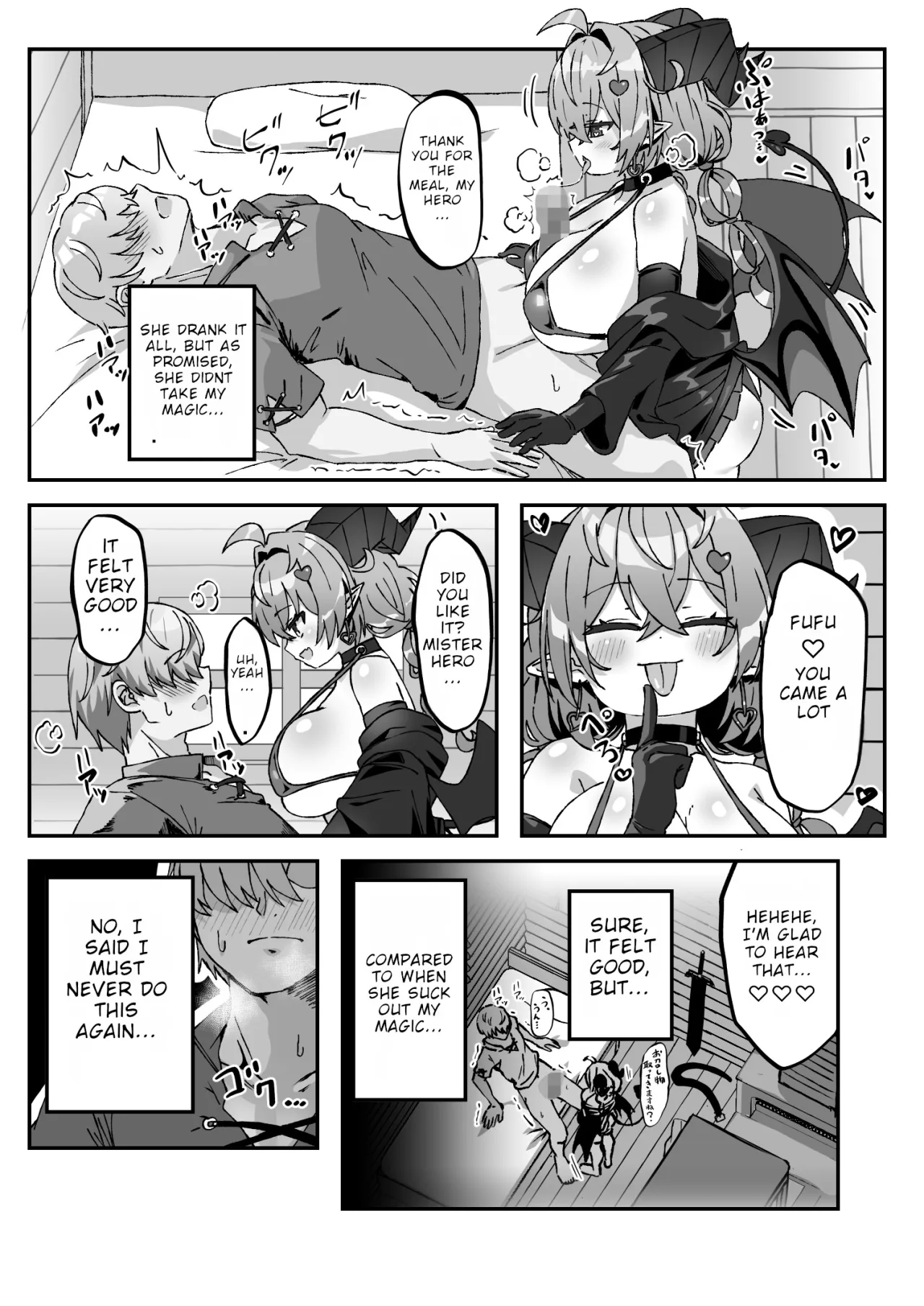 Mamono o Kakumatta Yuusha no Matsuro Gekan 24