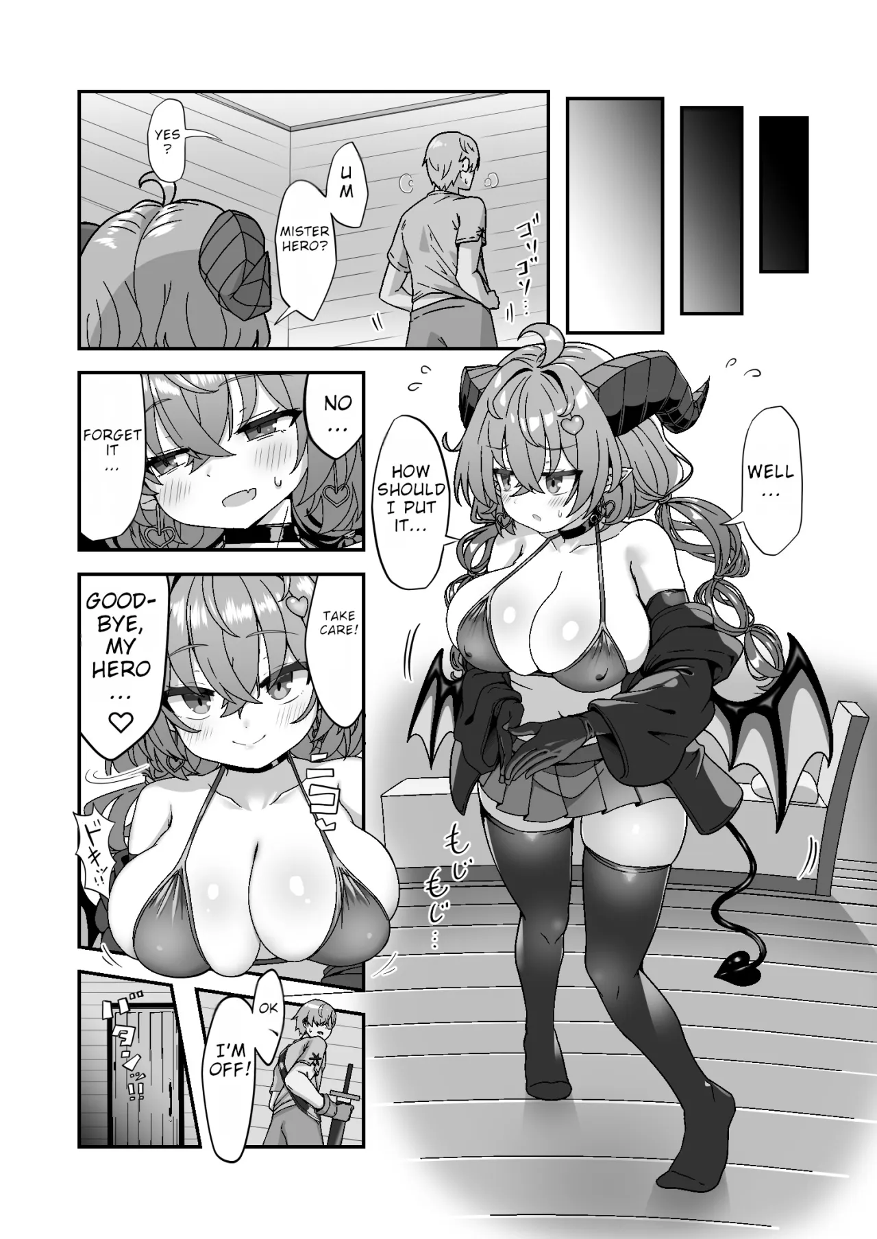 Mamono o Kakumatta Yuusha no Matsuro Gekan 7