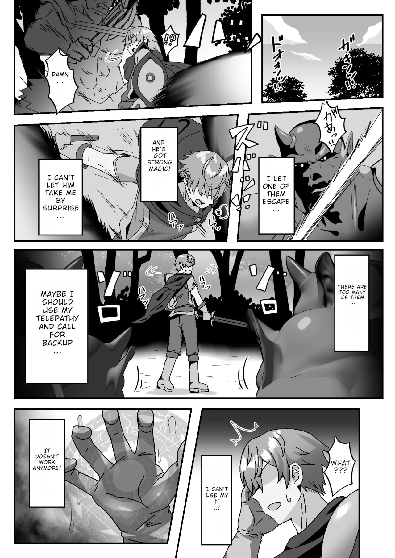 Mamono o Kakumatta Yuusha no Matsuro Gekan 8
