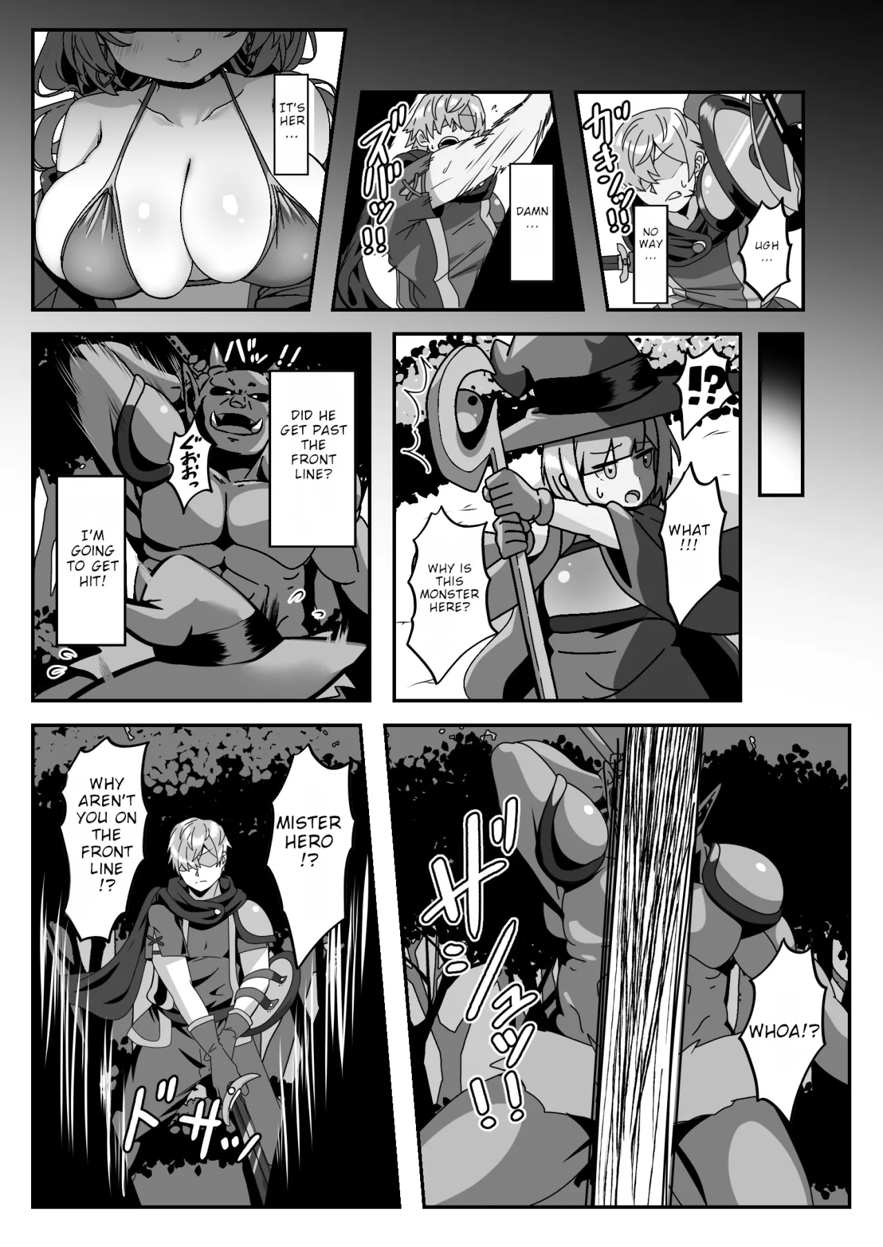 Mamono o Kakumatta Yuusha no Matsuro Gekan 9