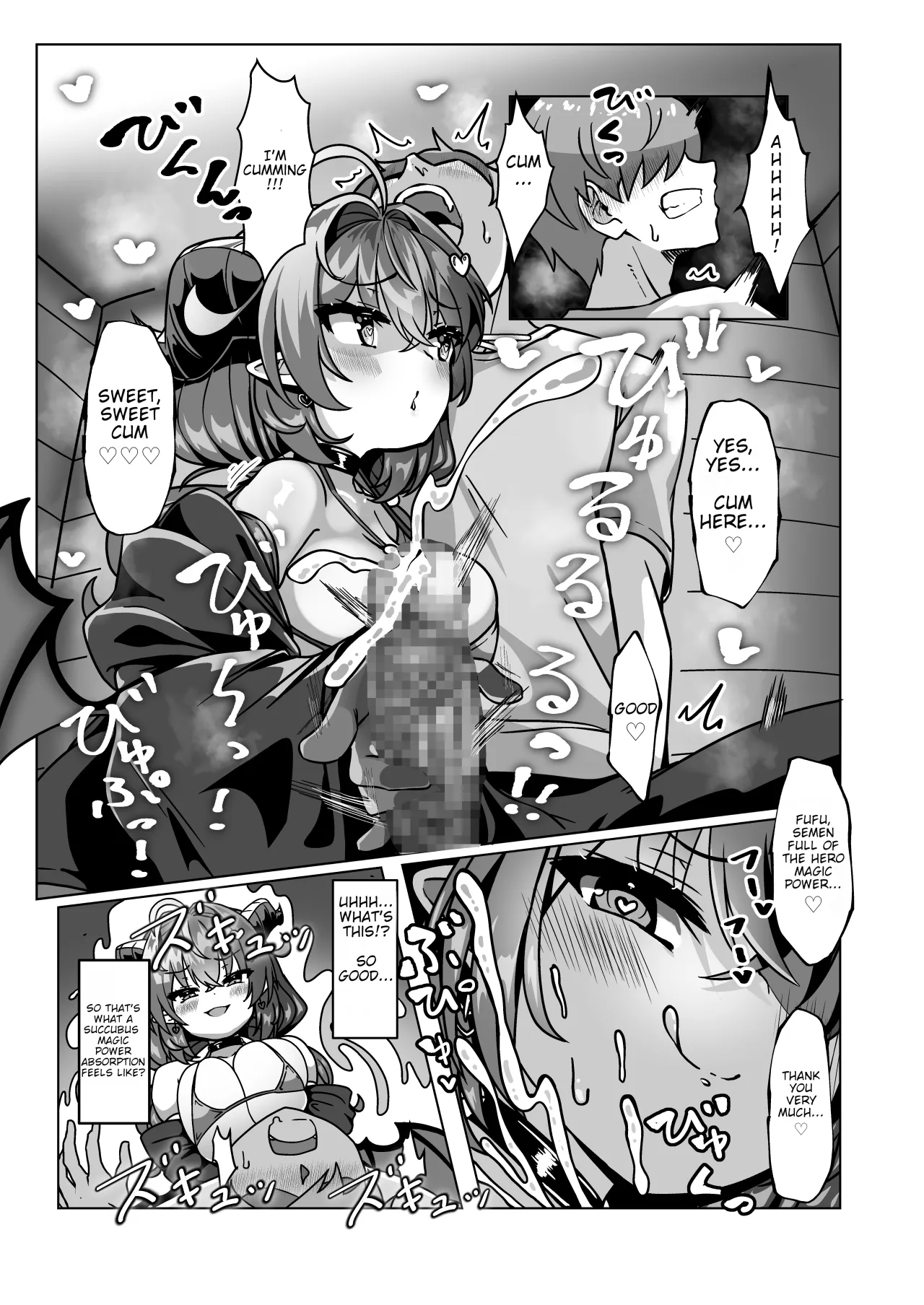 Mamono o Kakumatta Yuusha no Matsuro Joukan 19