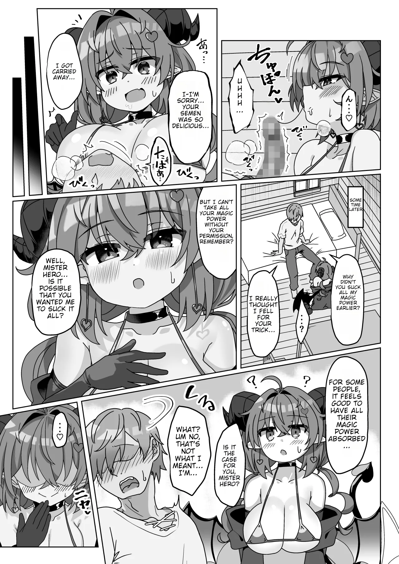 Mamono o Kakumatta Yuusha no Matsuro Joukan 23