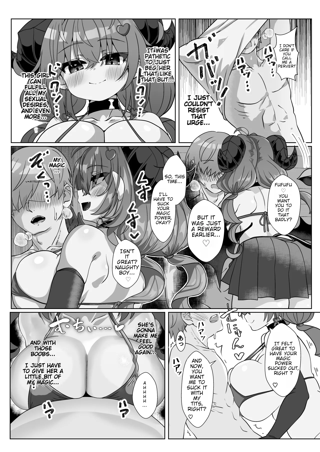 Mamono o Kakumatta Yuusha no Matsuro Joukan 42