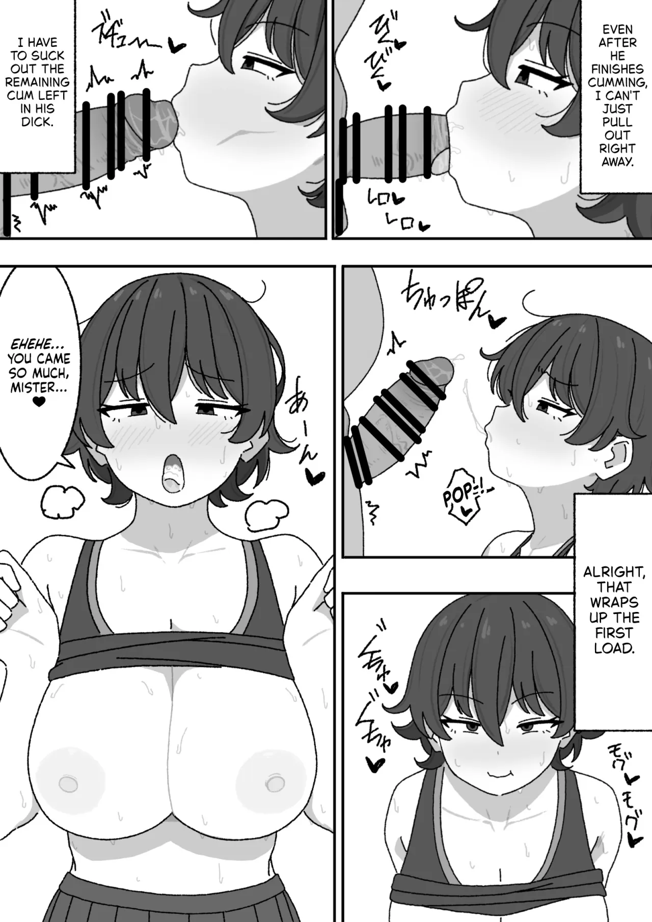 Manga Matome 11