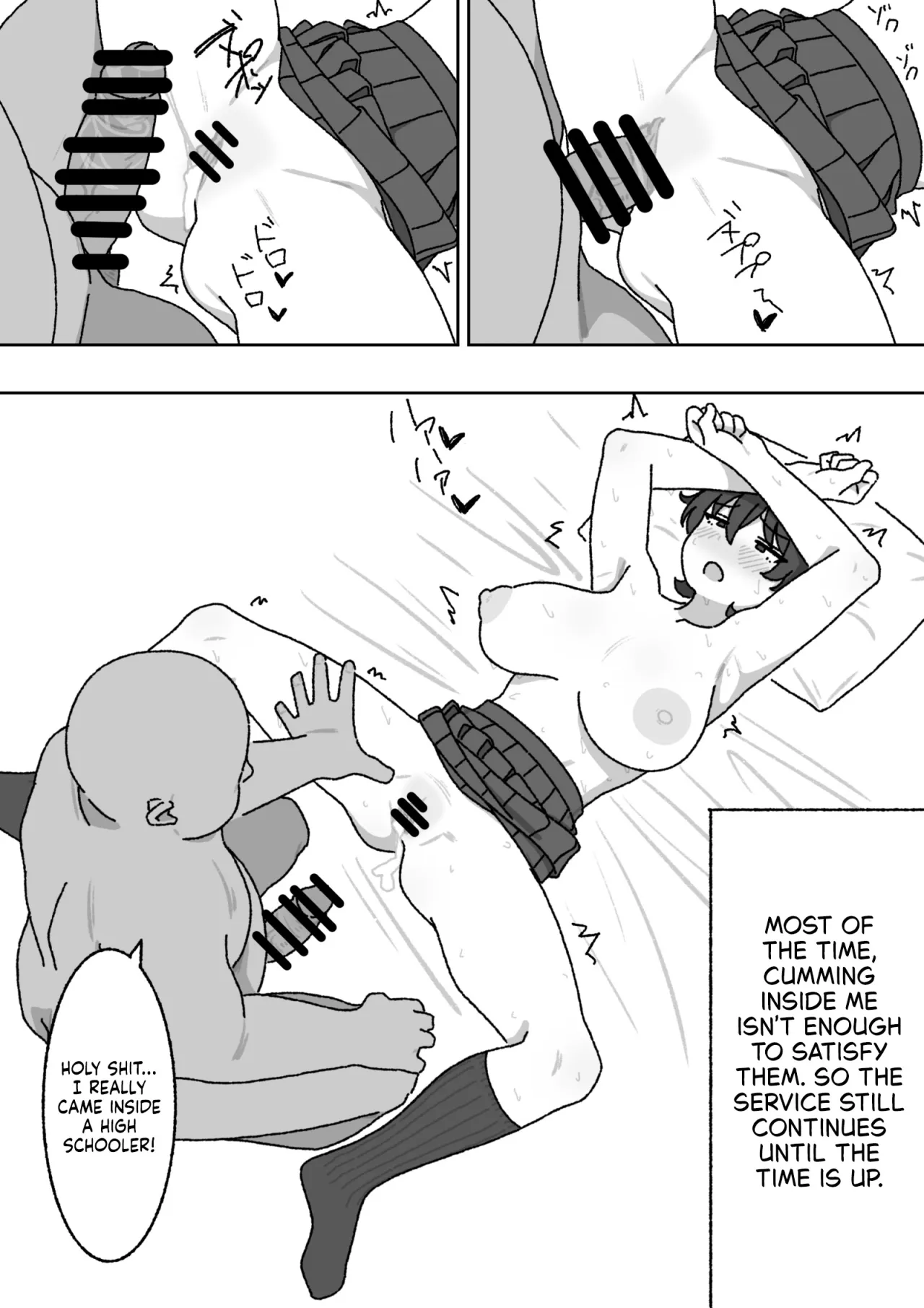 Manga Matome 18