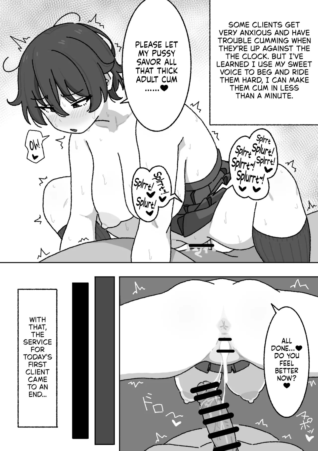 Manga Matome 24