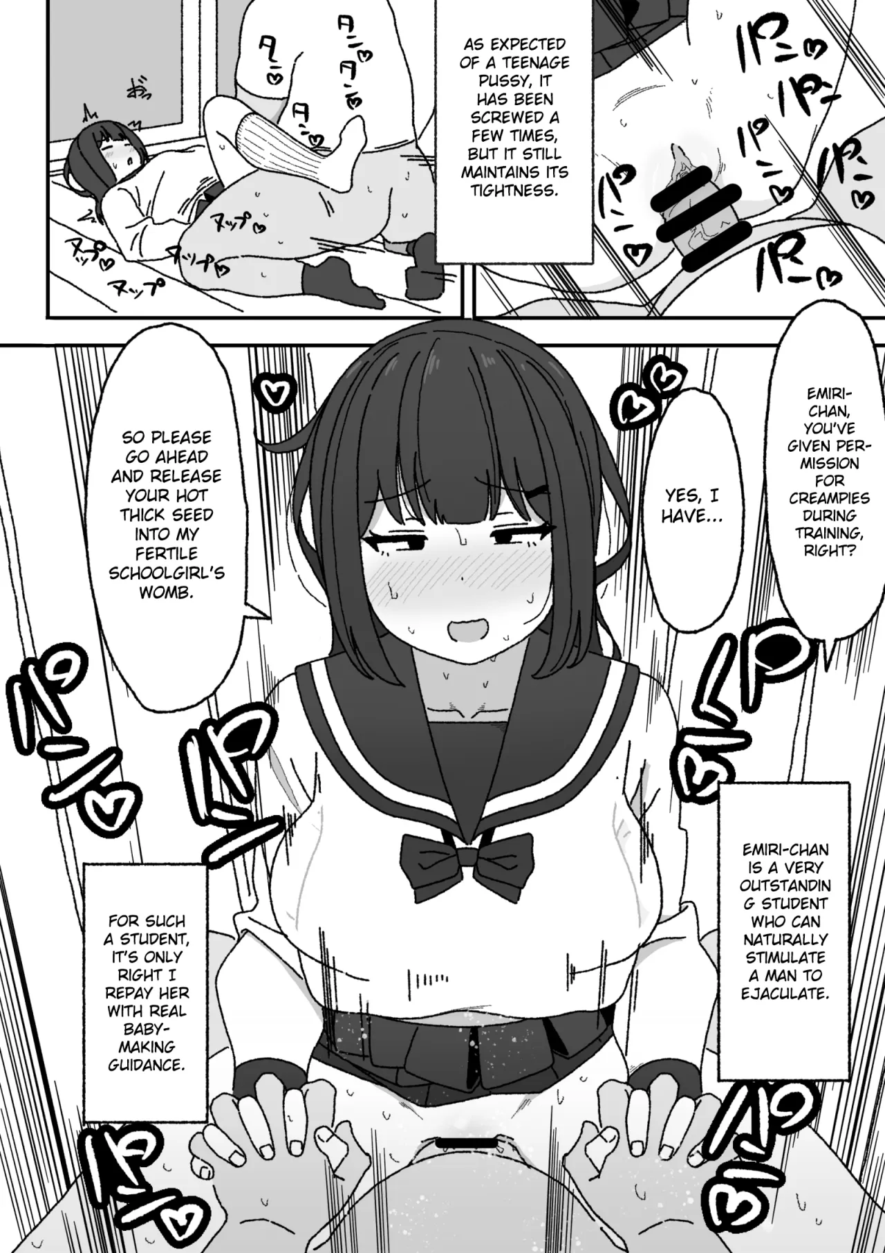 Manga Tsuzuki 13