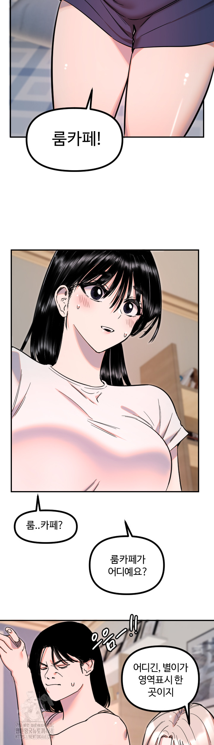 Manitto Raw 26