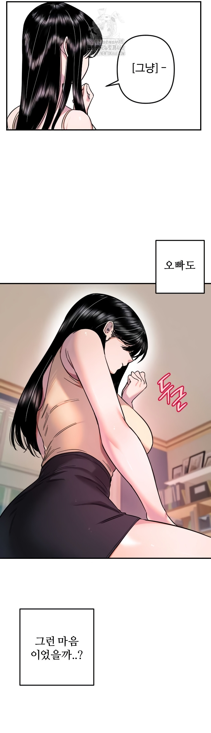 Manitto Raw 15