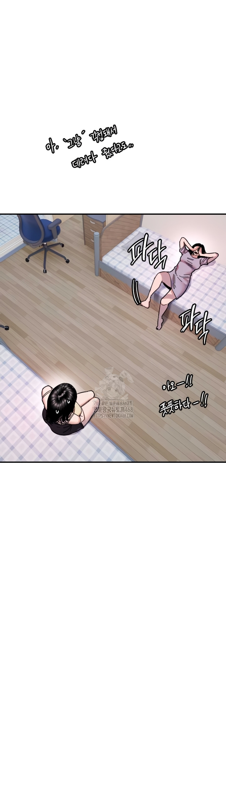 Manitto Raw 16