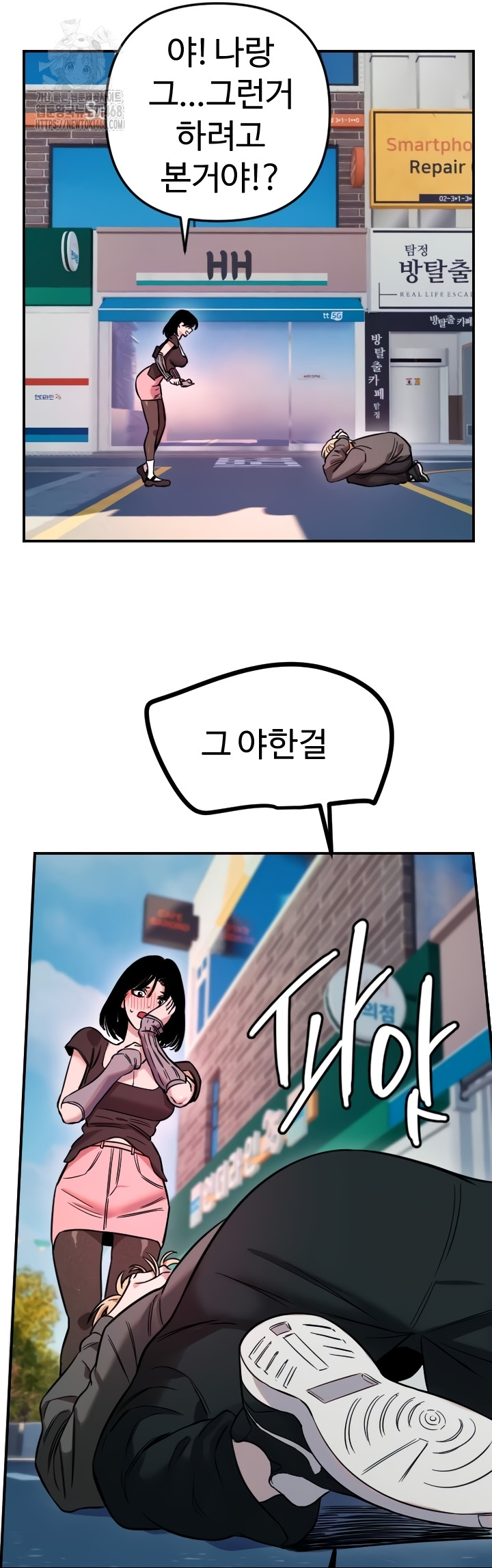 Manitto Raw 12