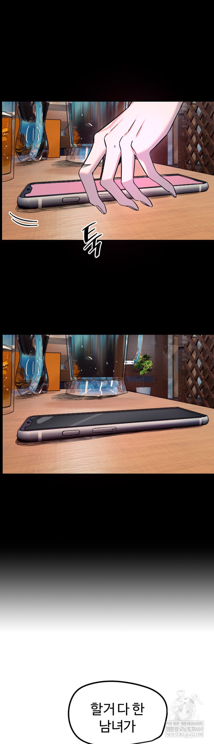 Manitto Raw 21