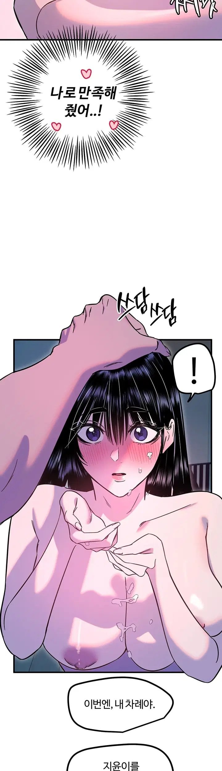 Manitto Raw 31