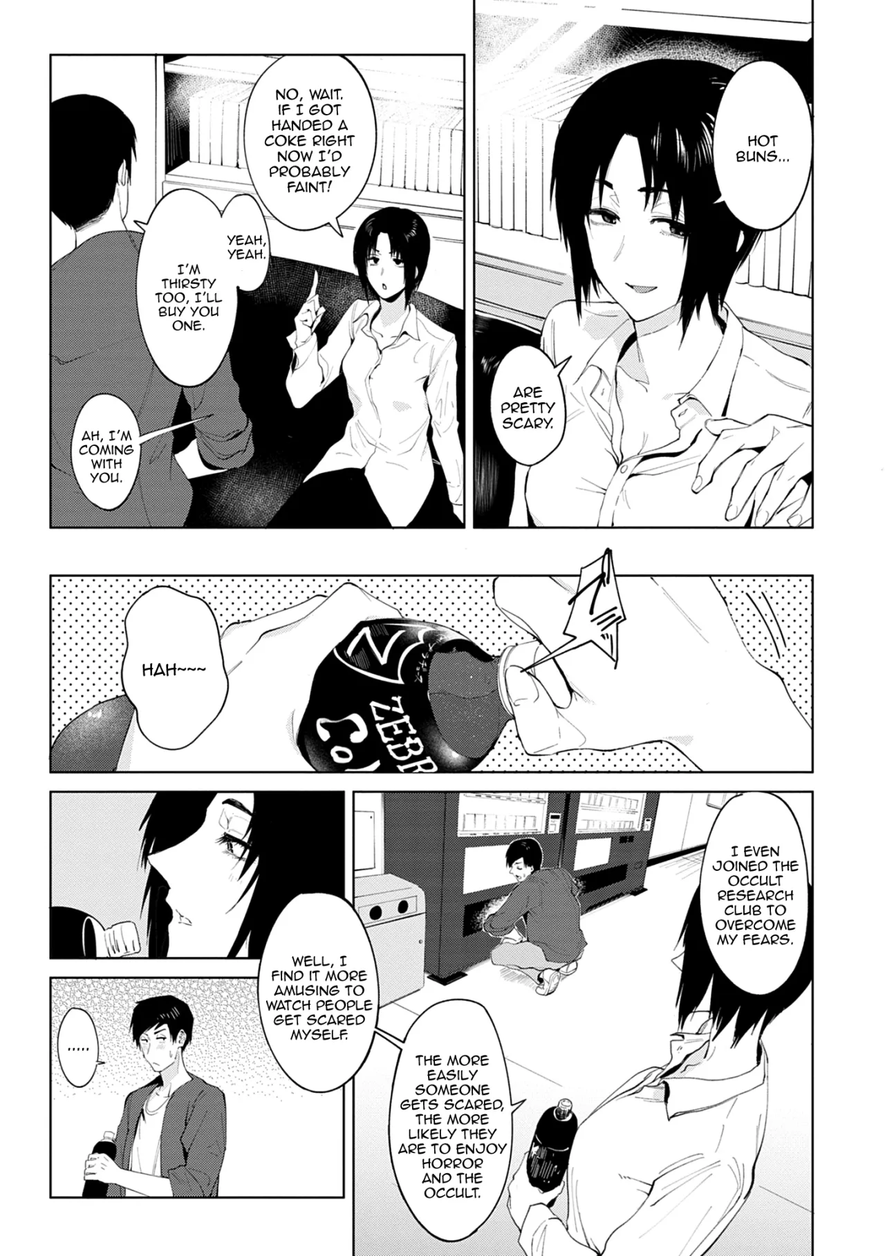 Mantou Shinmi 3