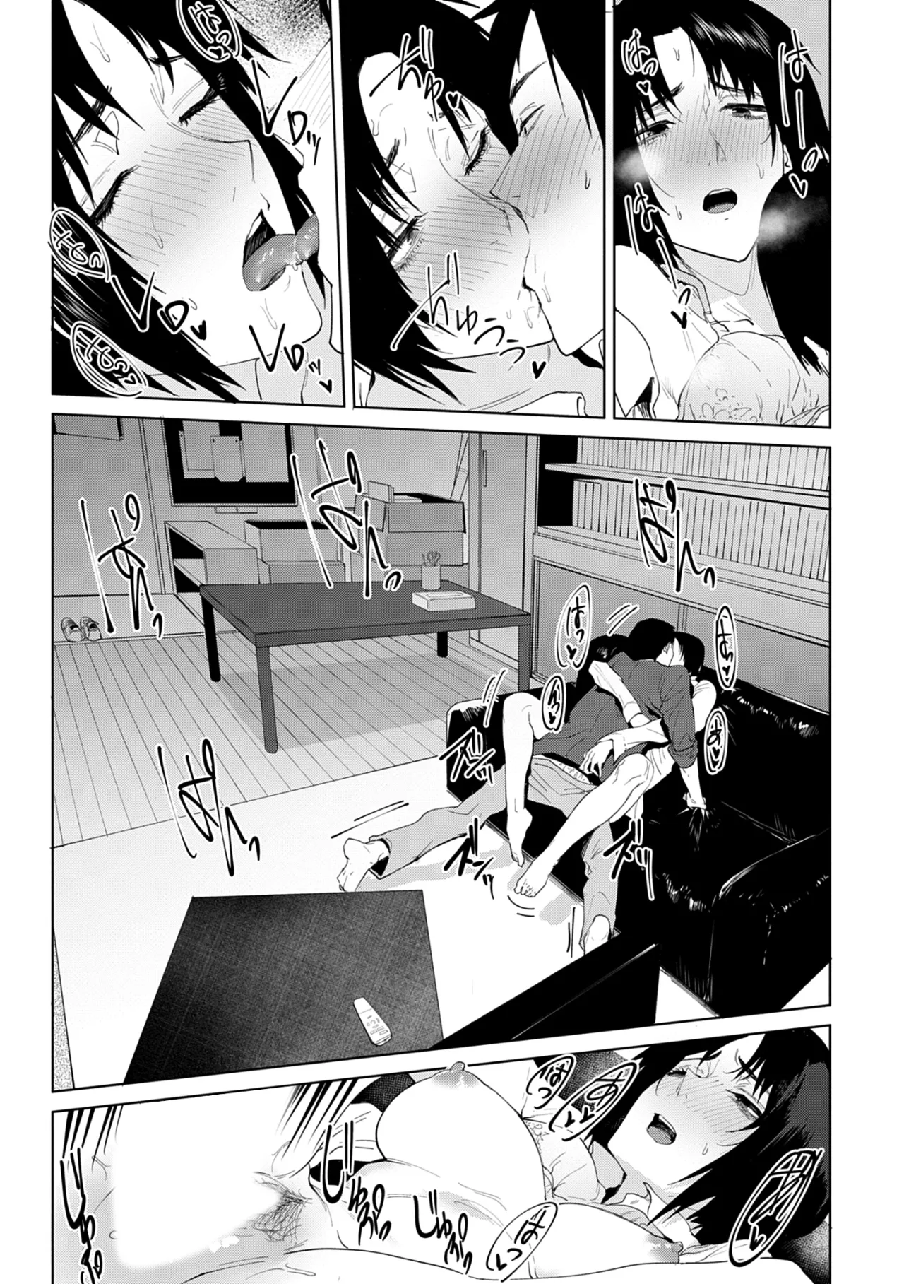 Mantou Shinmi 21