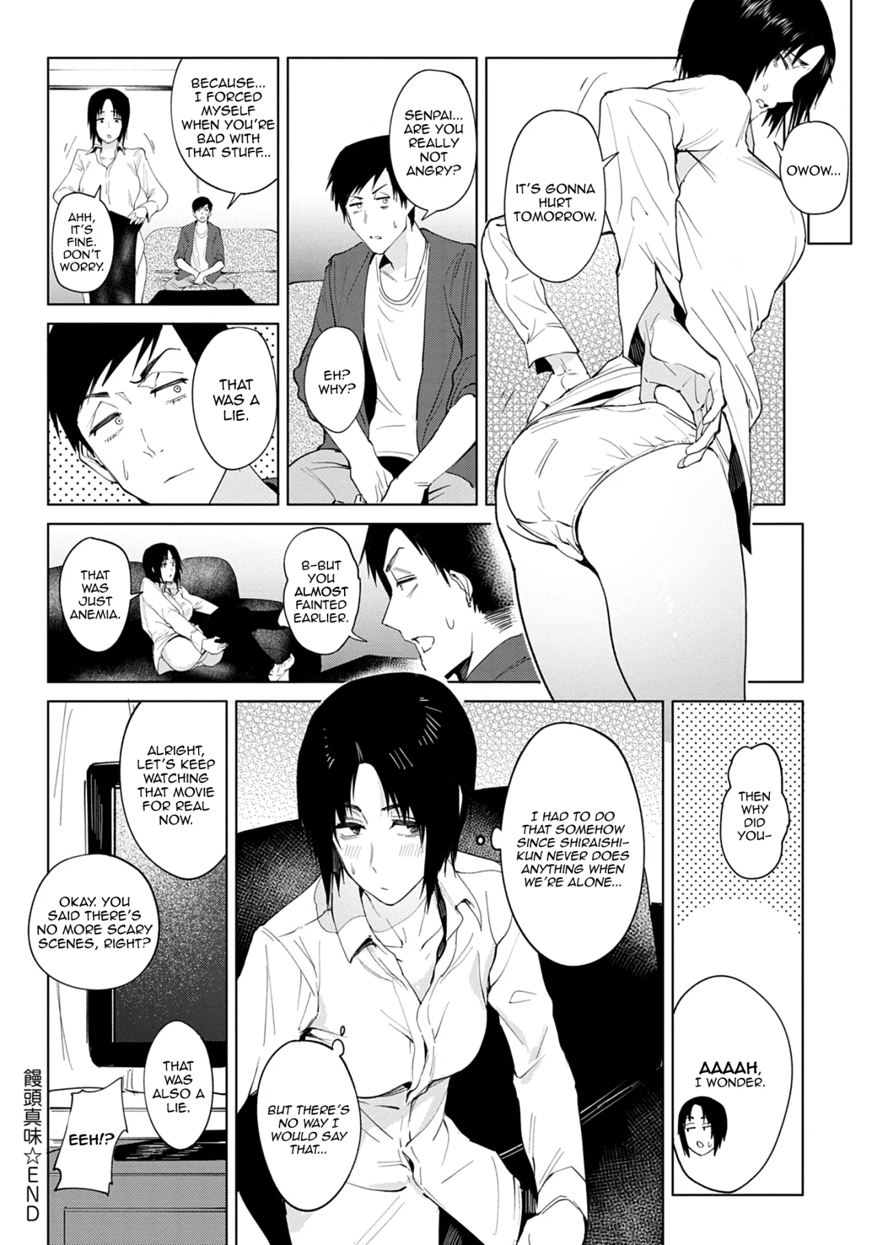 Mantou Shinmi 24