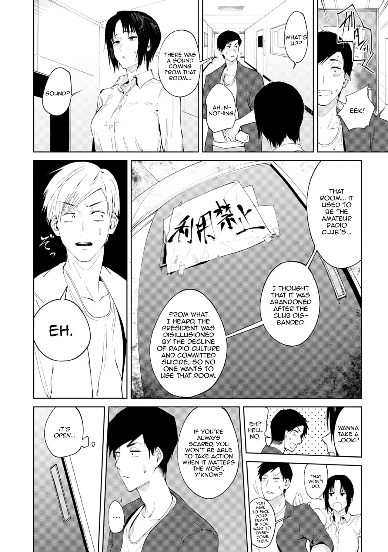 Mantou Shinmi 4