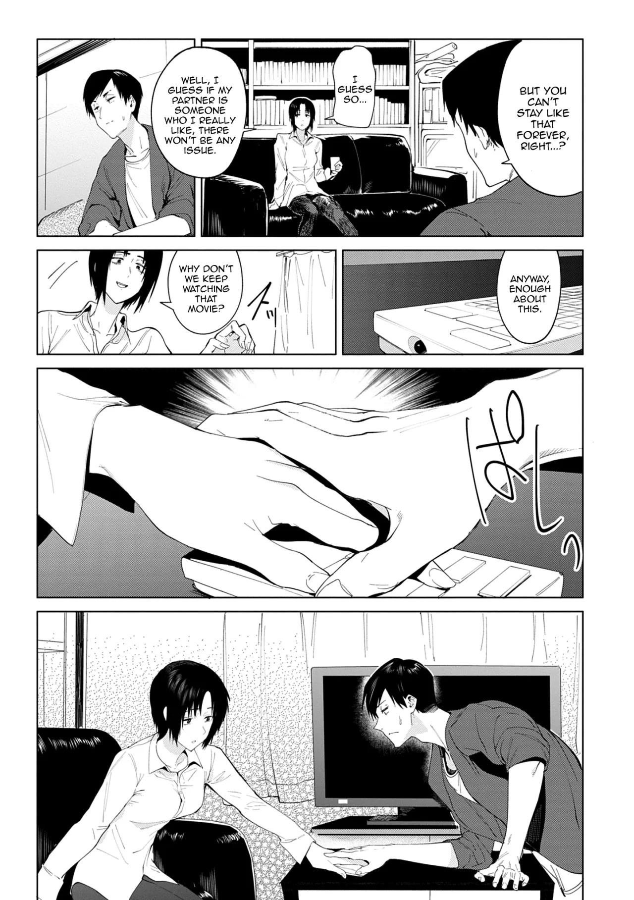 Mantou Shinmi 7