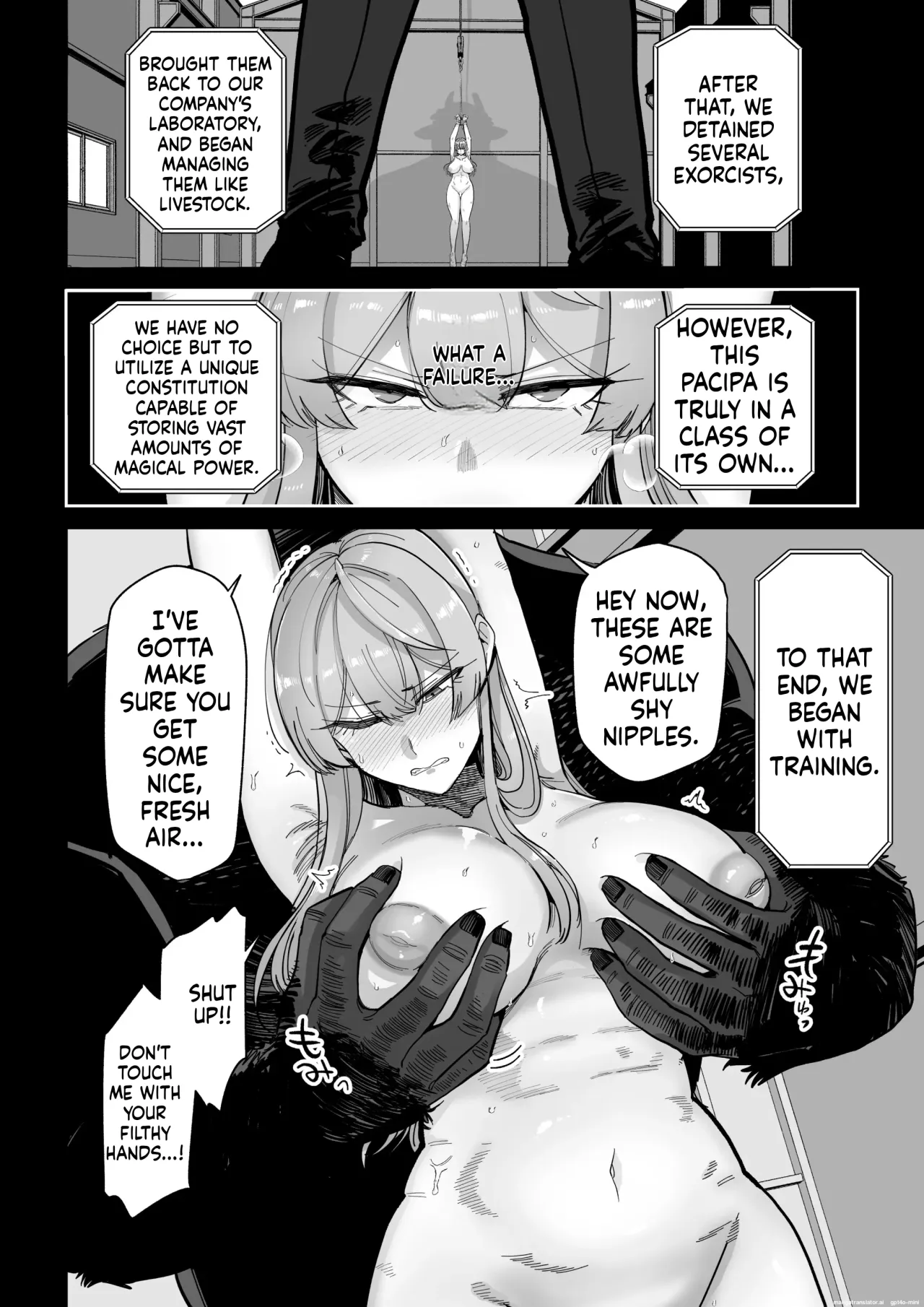 Manyuu Seizou Meshiku Dachi. 11