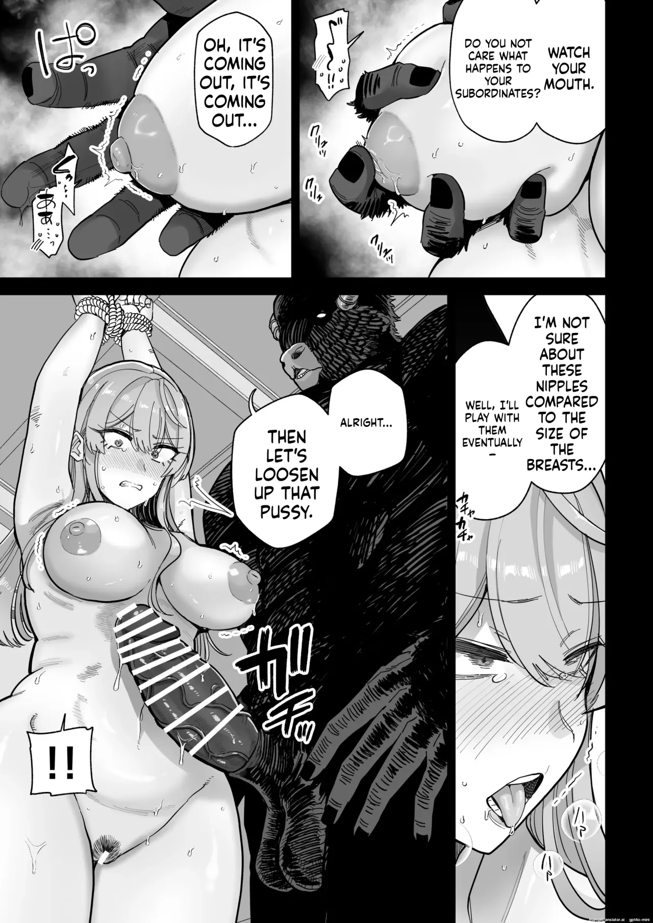 Manyuu Seizou Meshiku Dachi. 12