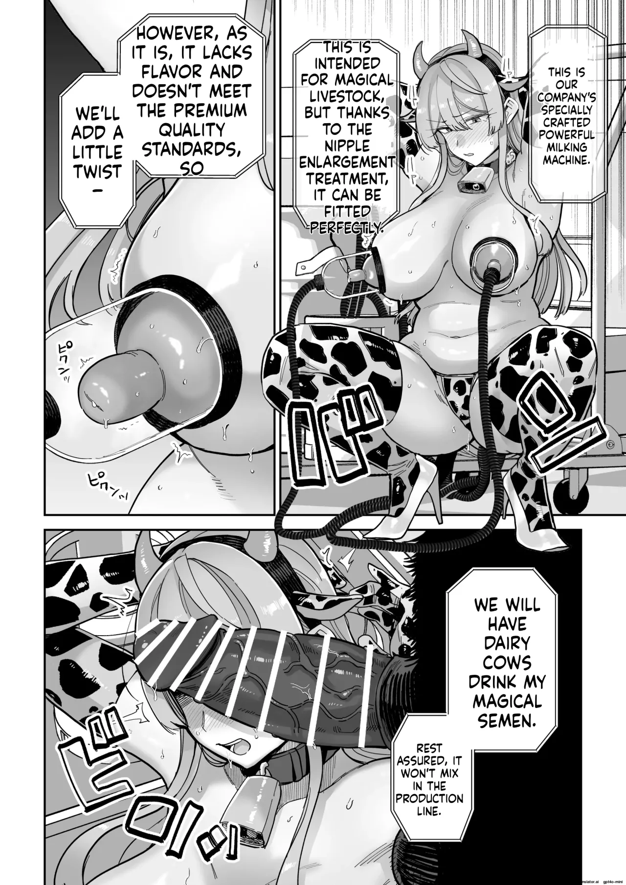 Manyuu Seizou Meshiku Dachi. 21