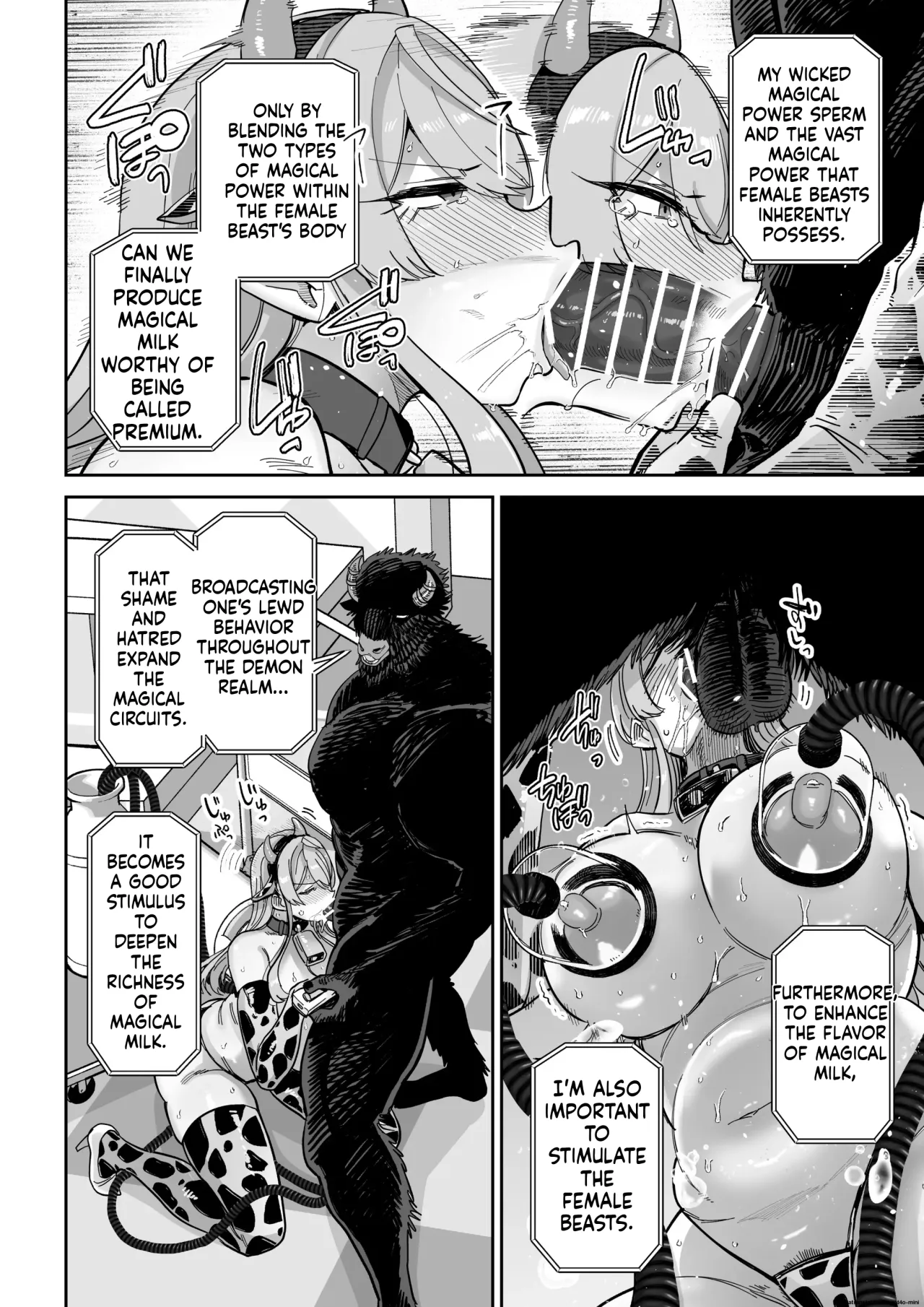 Manyuu Seizou Meshiku Dachi. 23