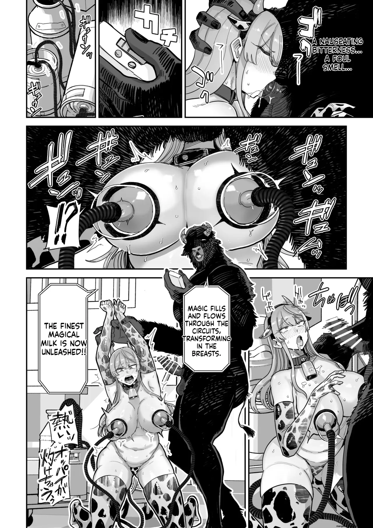 Manyuu Seizou Meshiku Dachi. 25