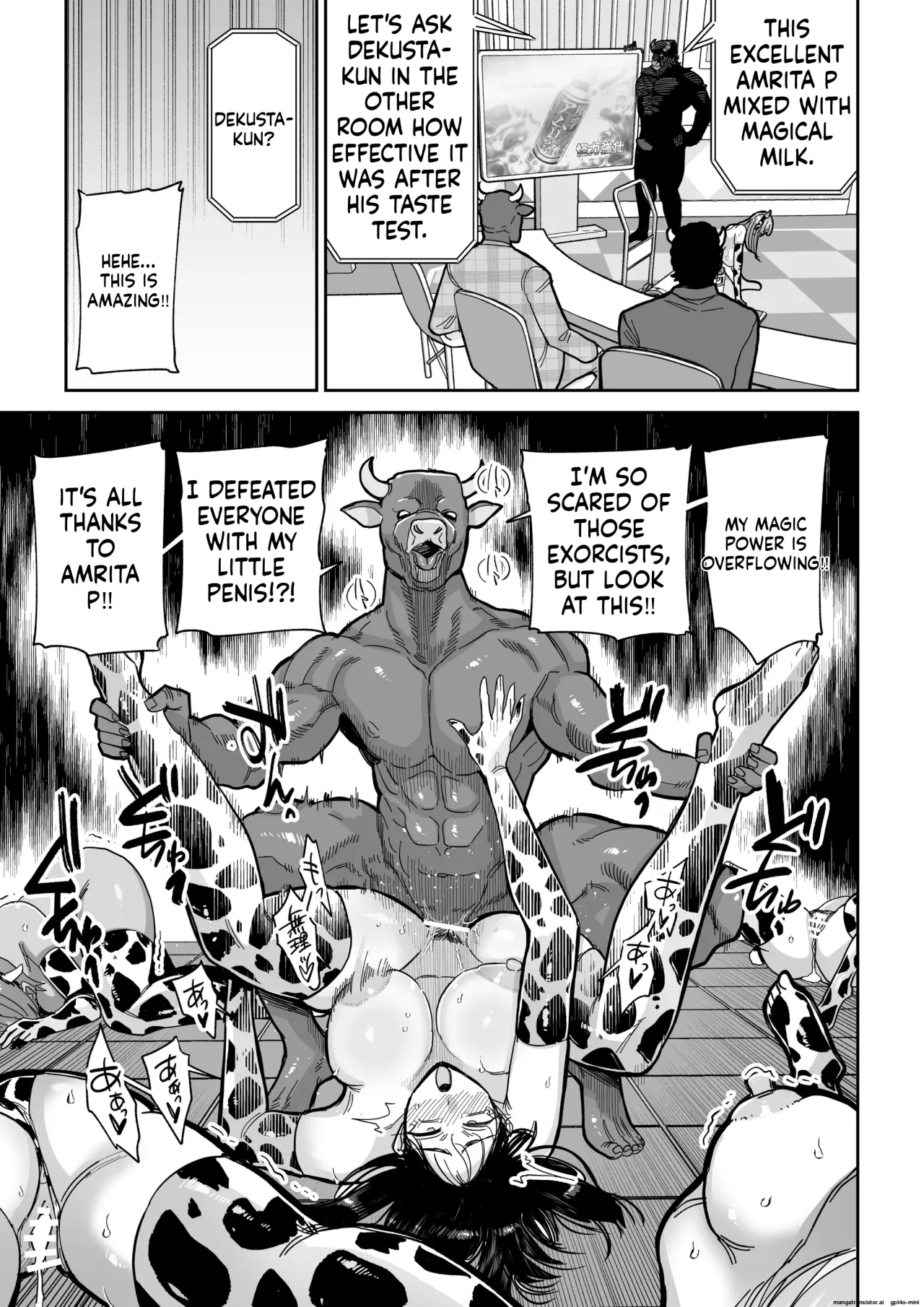 Manyuu Seizou Meshiku Dachi. 28