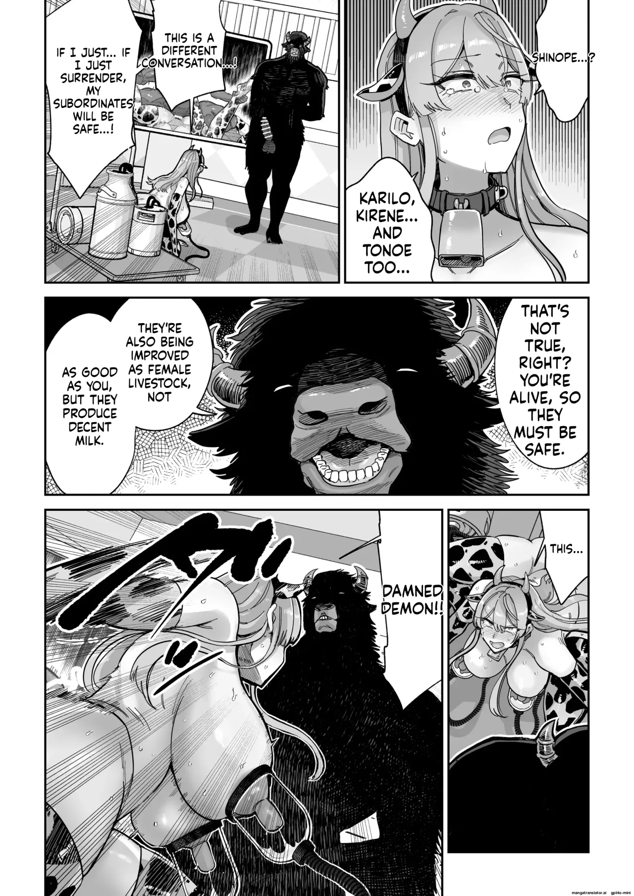 Manyuu Seizou Meshiku Dachi. 29