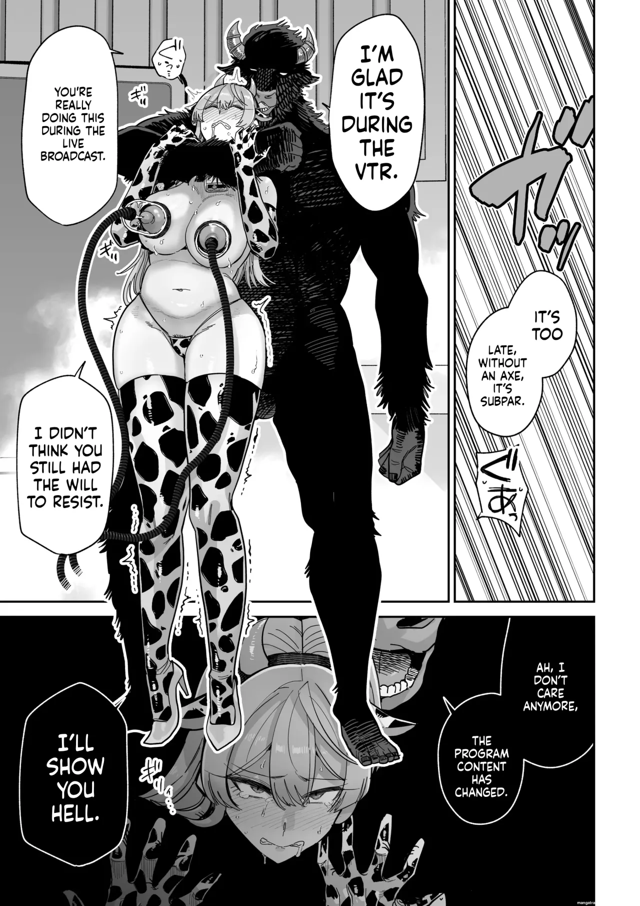 Manyuu Seizou Meshiku Dachi. 30