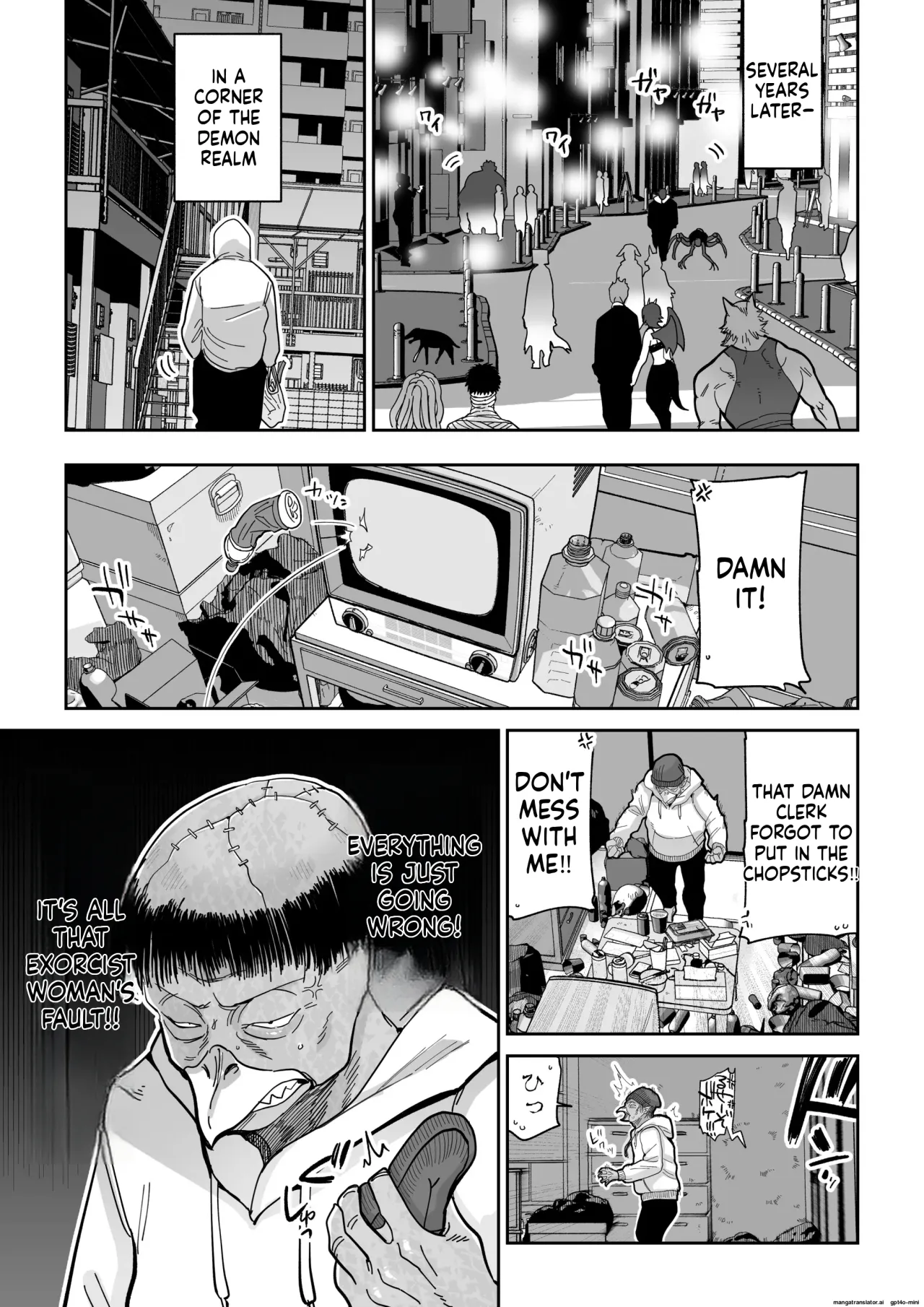 Manyuu Seizou Meshiku Dachi. 4