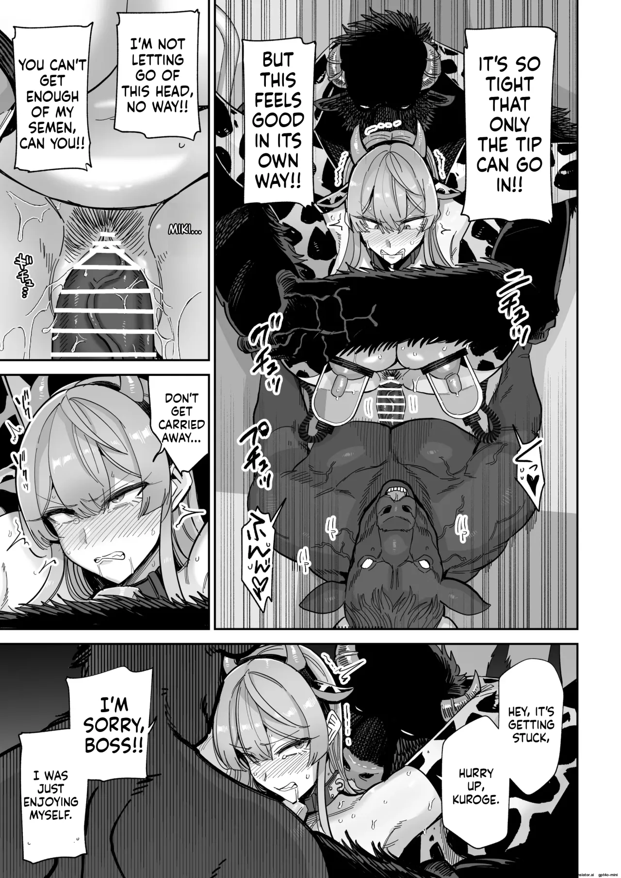 Manyuu Seizou Meshiku Dachi. 36