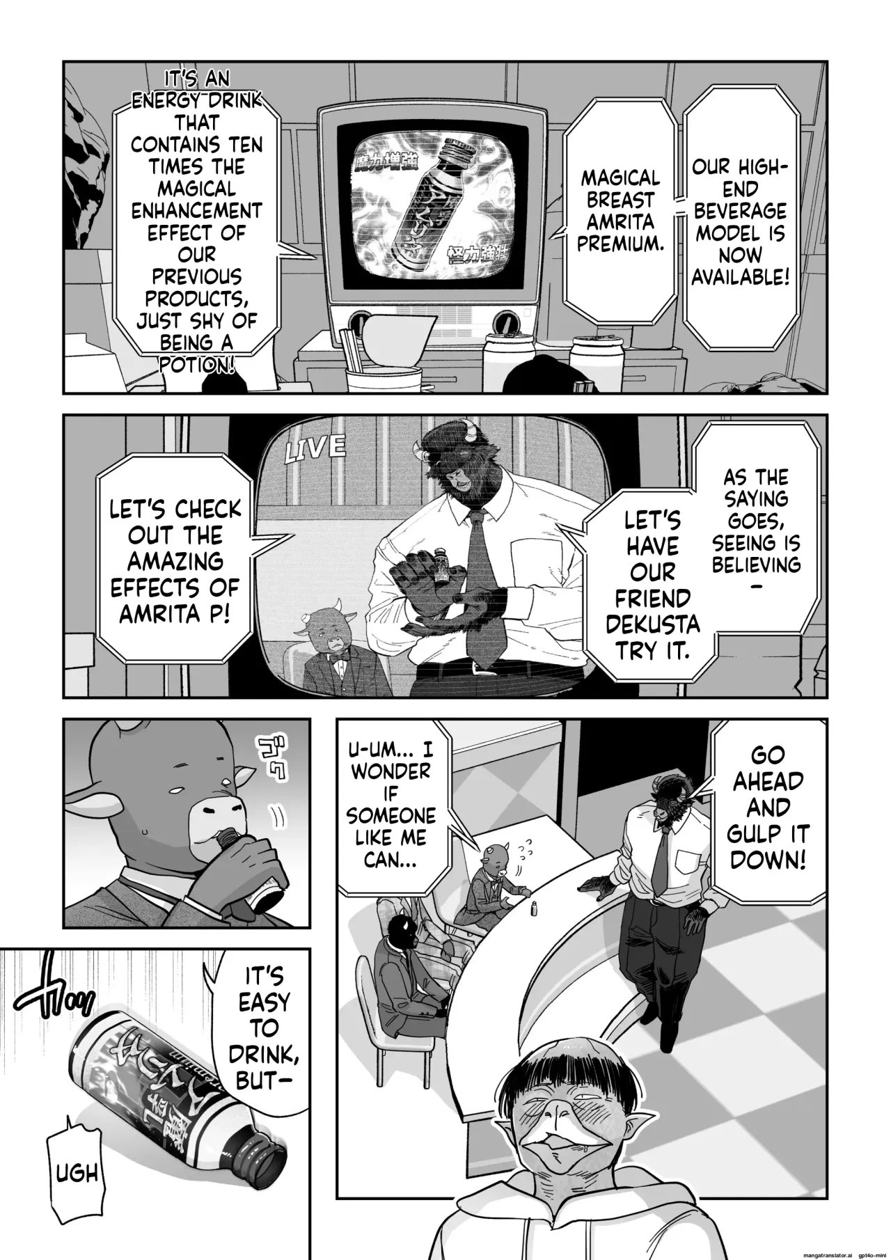 Manyuu Seizou Meshiku Dachi. 6