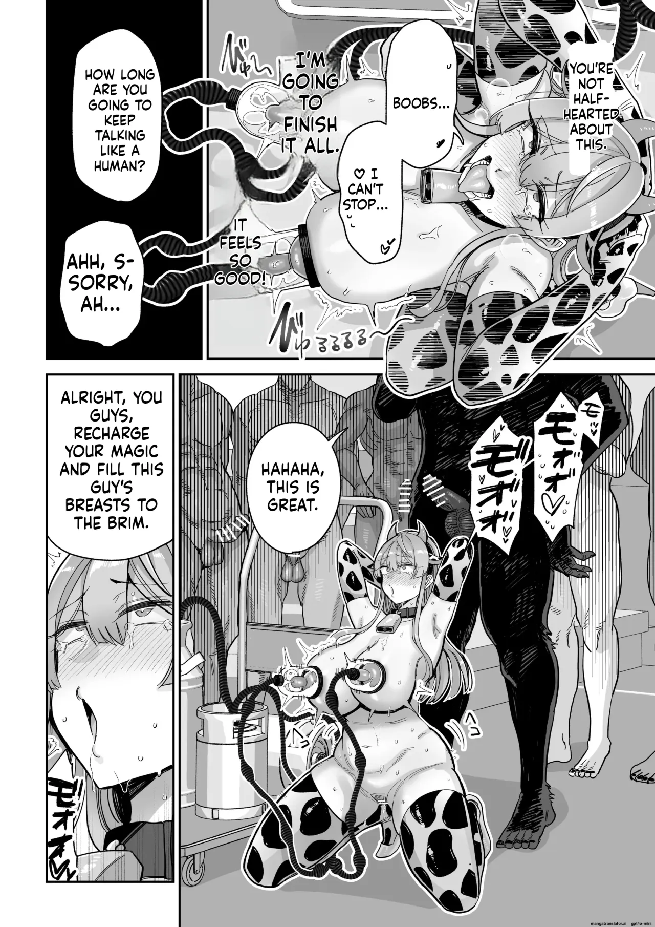 Manyuu Seizou Meshiku Dachi. 51