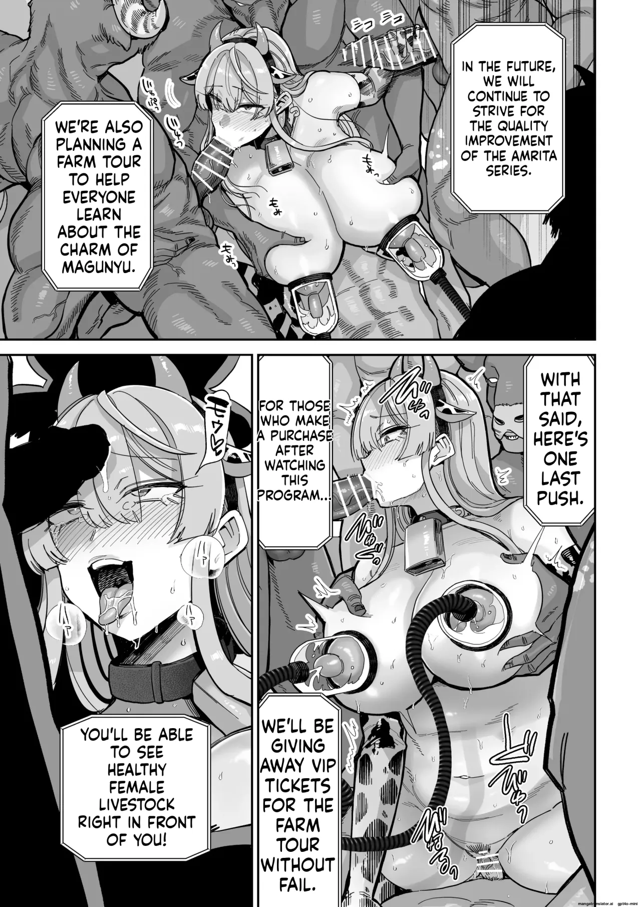 Manyuu Seizou Meshiku Dachi. 52