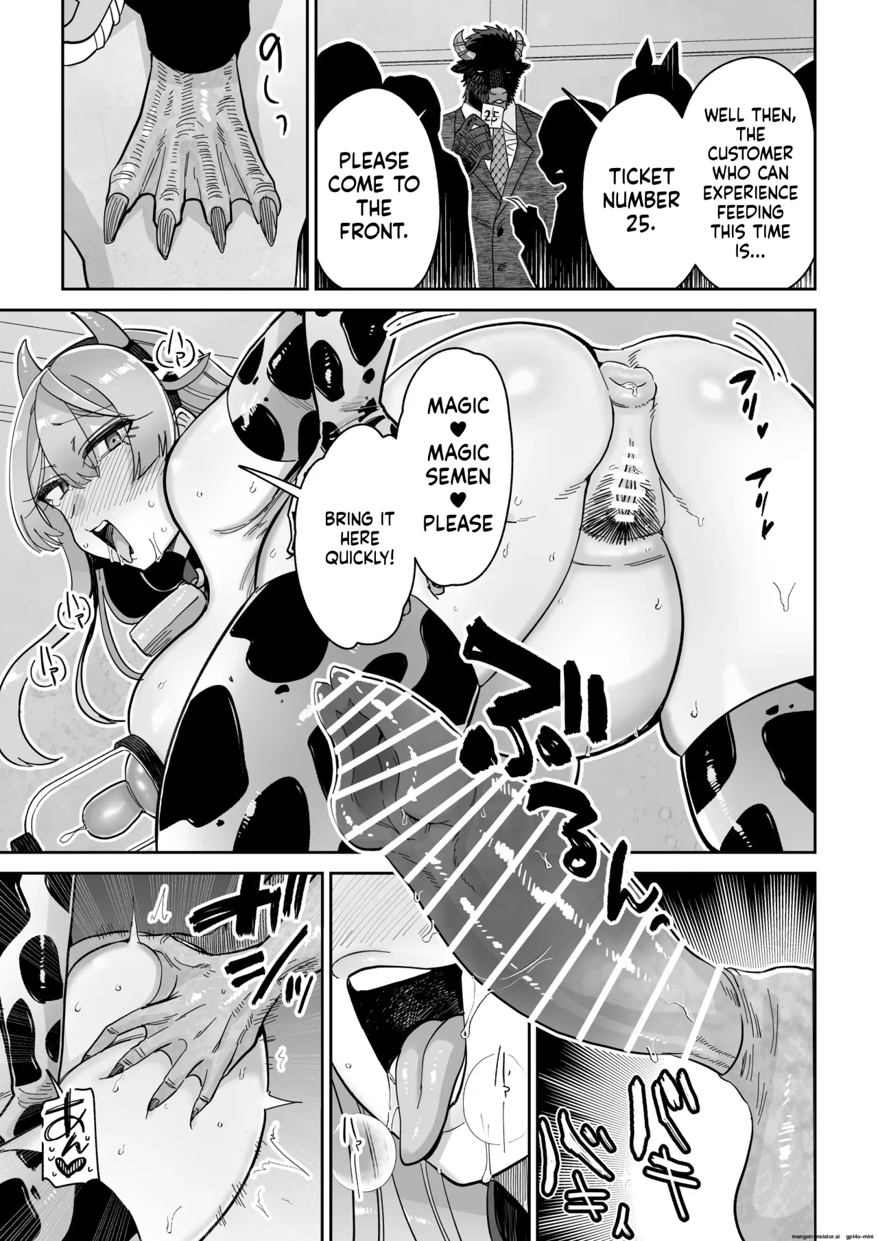 Manyuu Seizou Meshiku Dachi. 58
