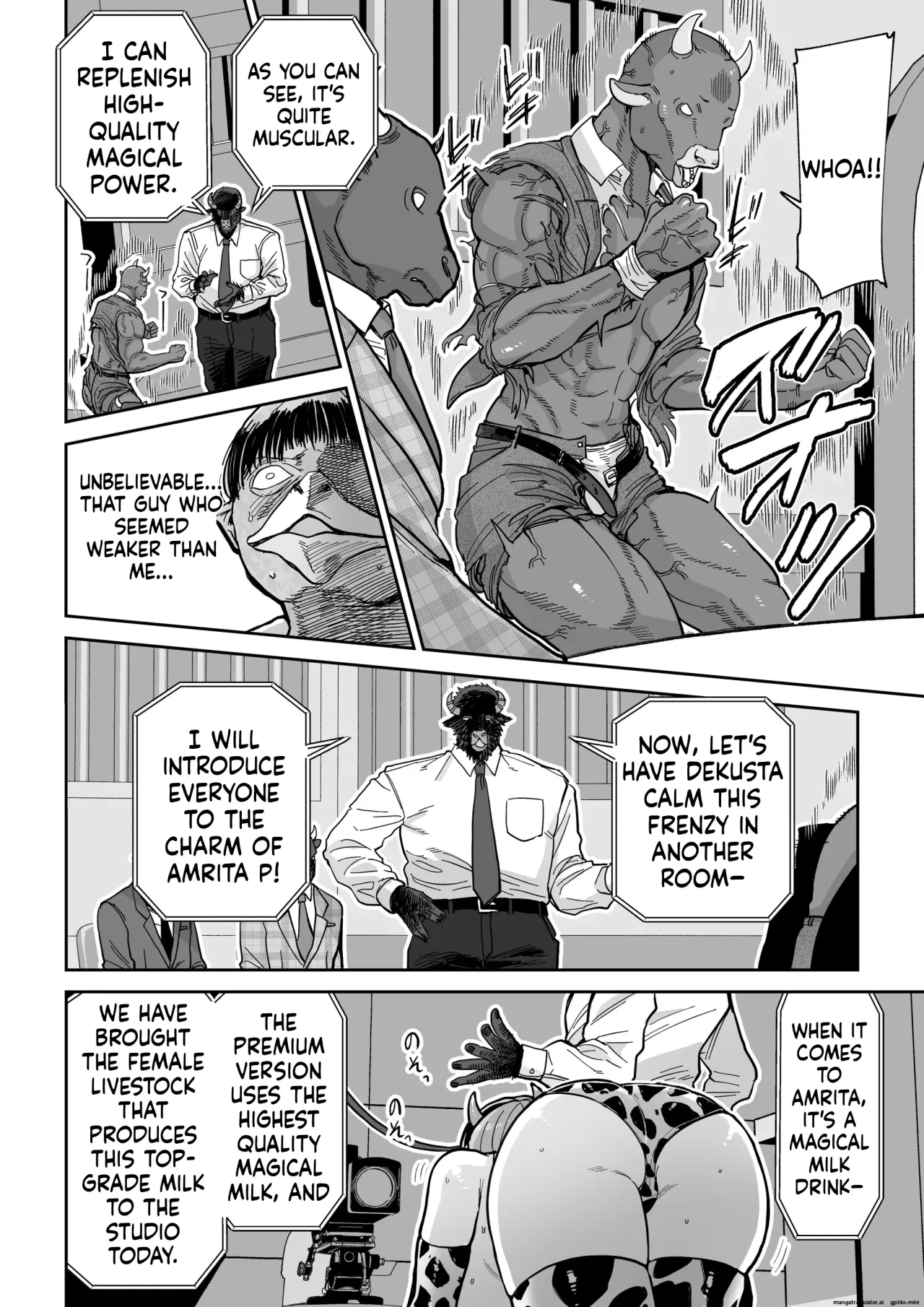 Manyuu Seizou Meshiku Dachi. 7
