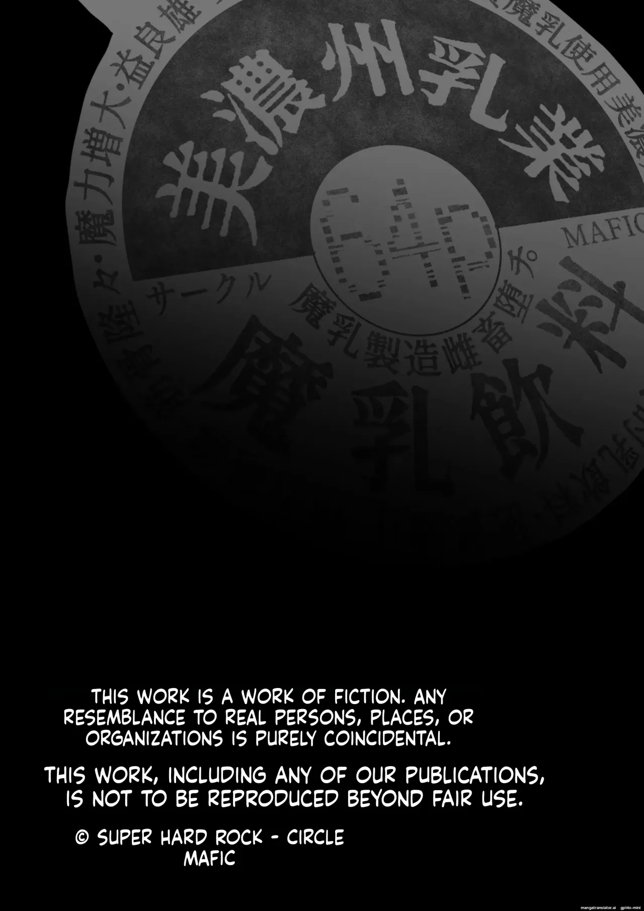Manyuu Seizou Meshiku Dachi. 66