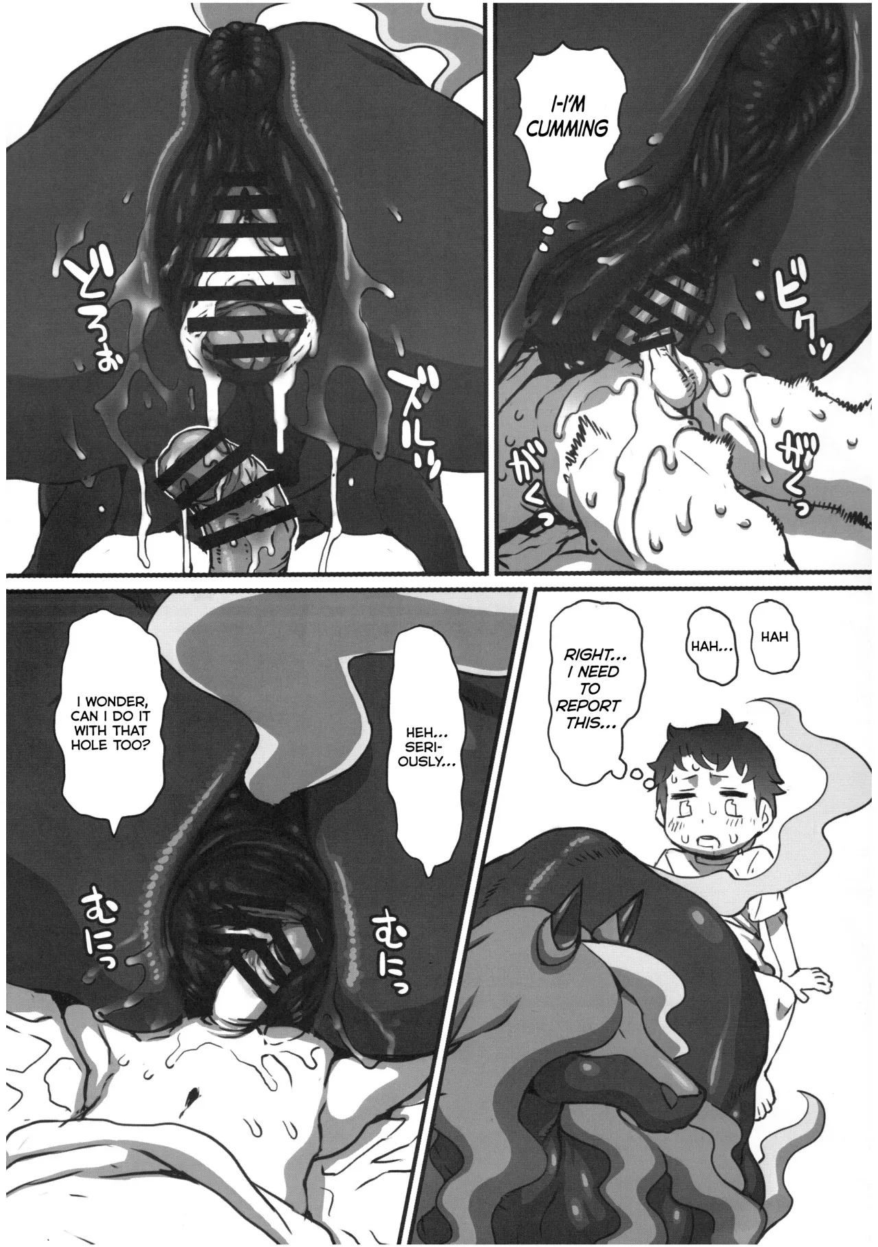 MARE HOLIC -Pocket- 105