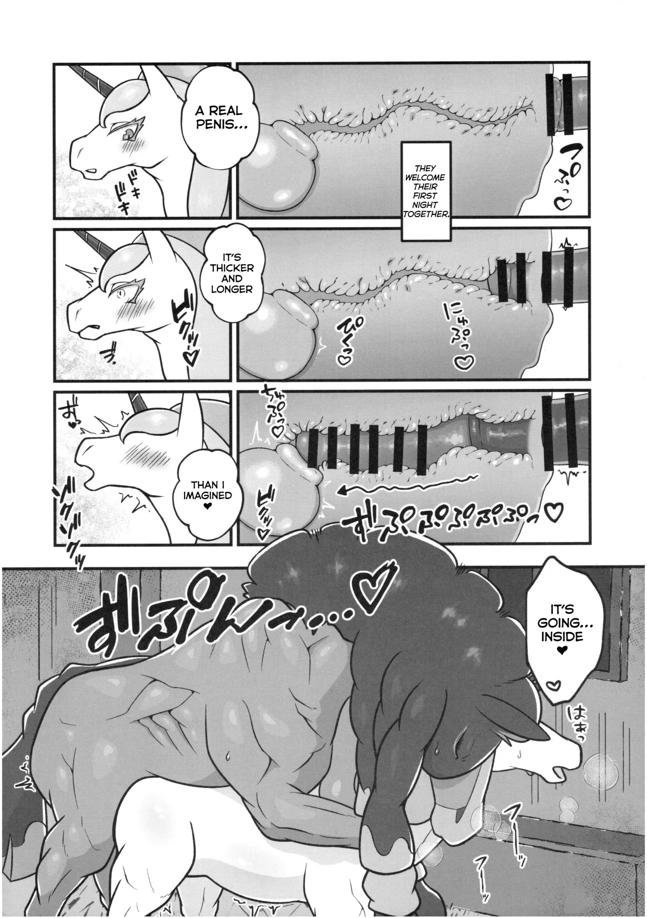 MARE HOLIC -Pocket- 18
