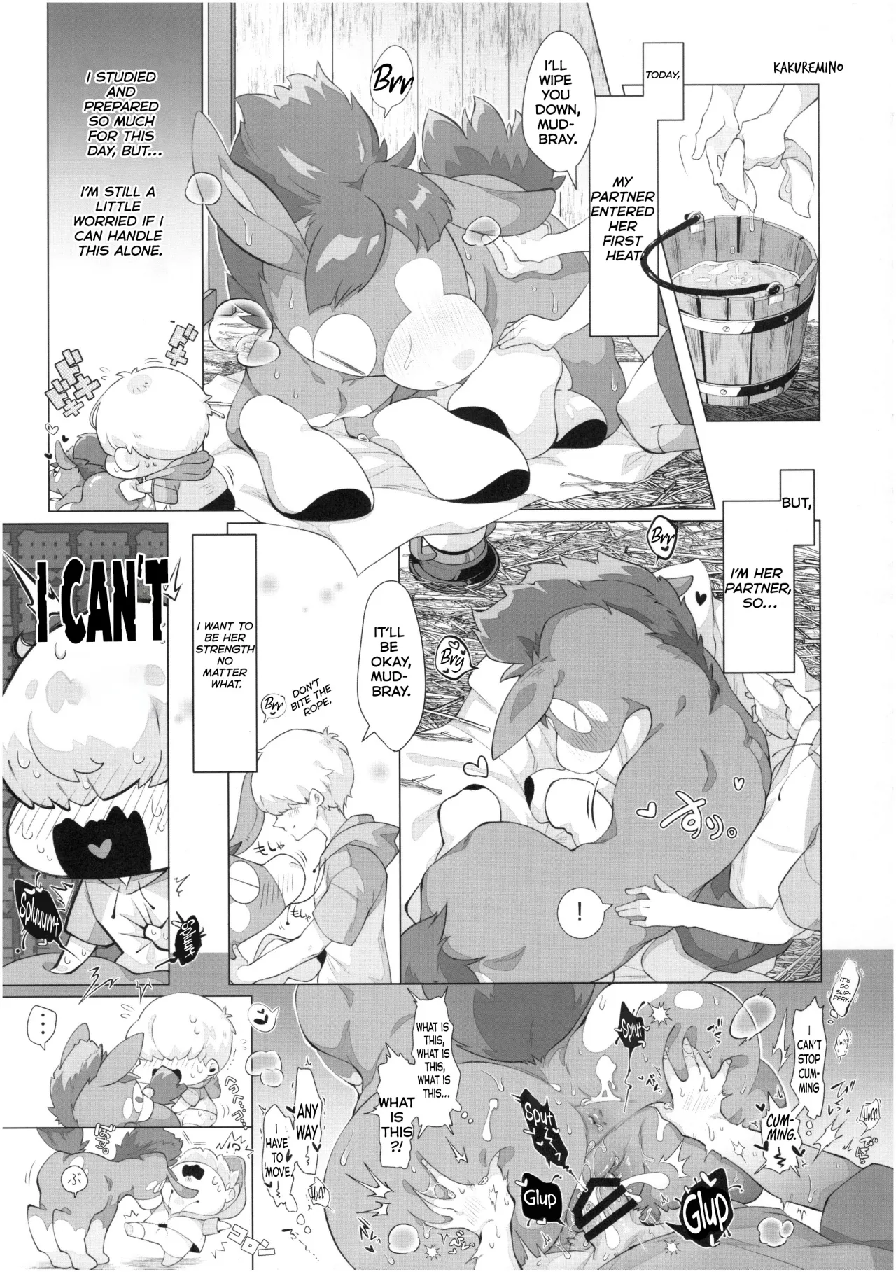 MARE HOLIC -Pocket- 21